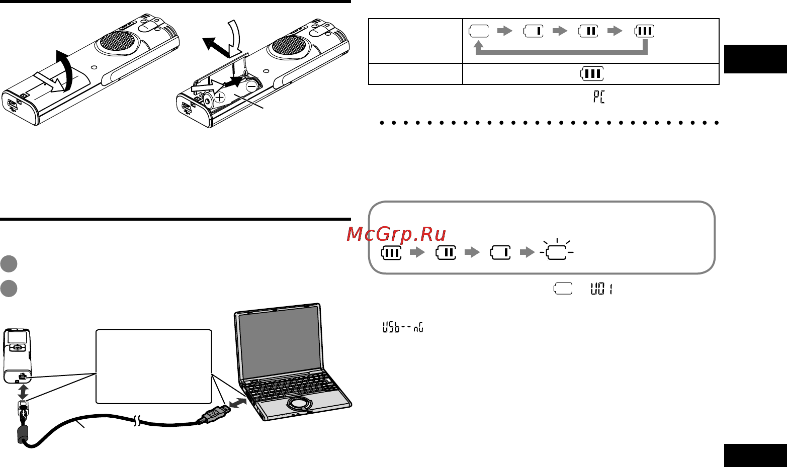 Panasonic RR-US950 E-K Инструкция по эксплуатации онлайн [83/210] 17678