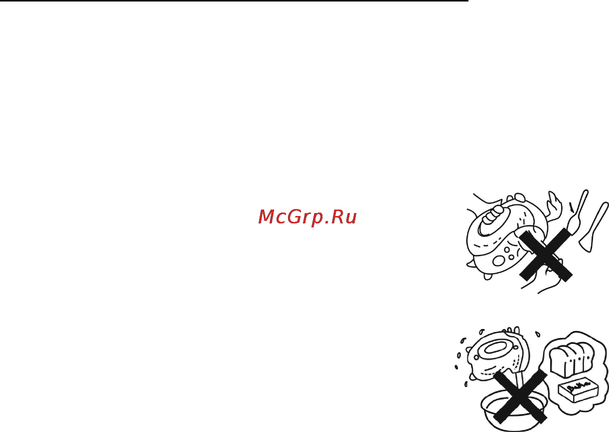 Polaris PHMB 4011 Инструкция по эксплуатации онлайн [3/8] 17679