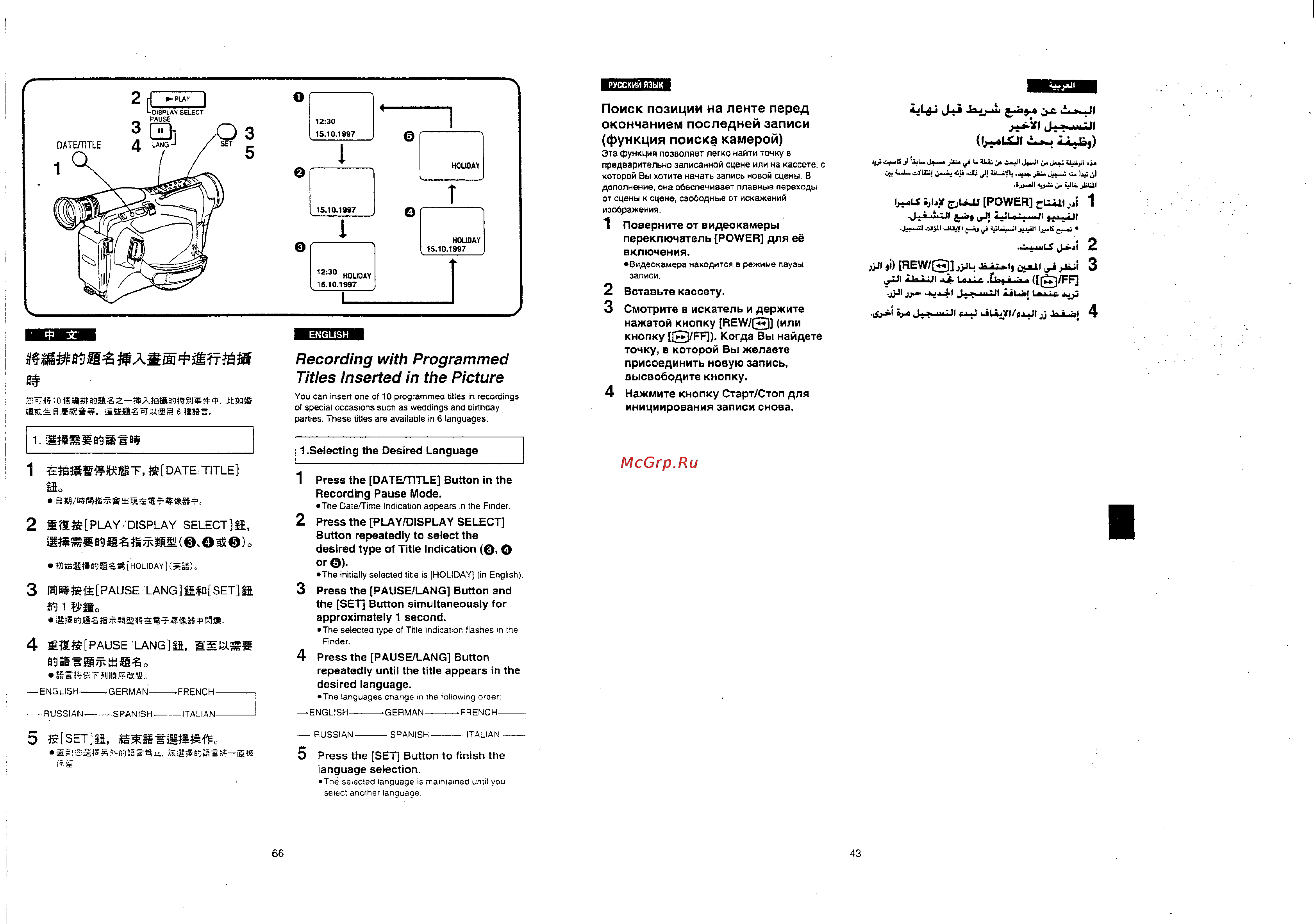 Panasonic NV-RX10EN [40/51] Iga me a 0i 0