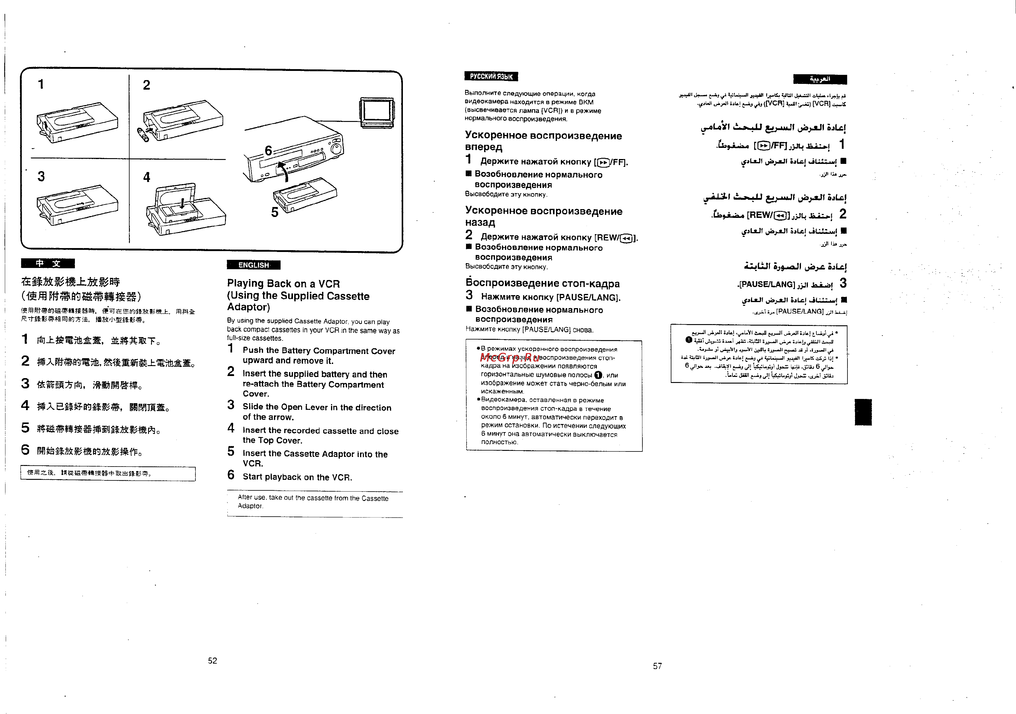 Panasonic NV-RX10EN [49/51] A p ff jjju u i 1