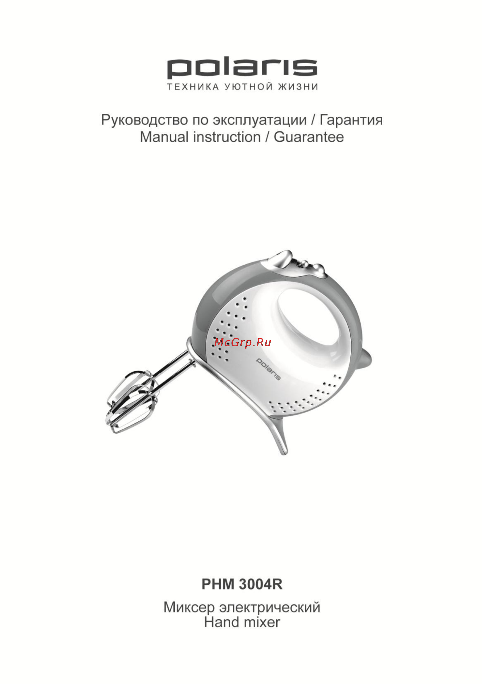 Polaris PHM 3004R Инструкция по эксплуатации онлайн