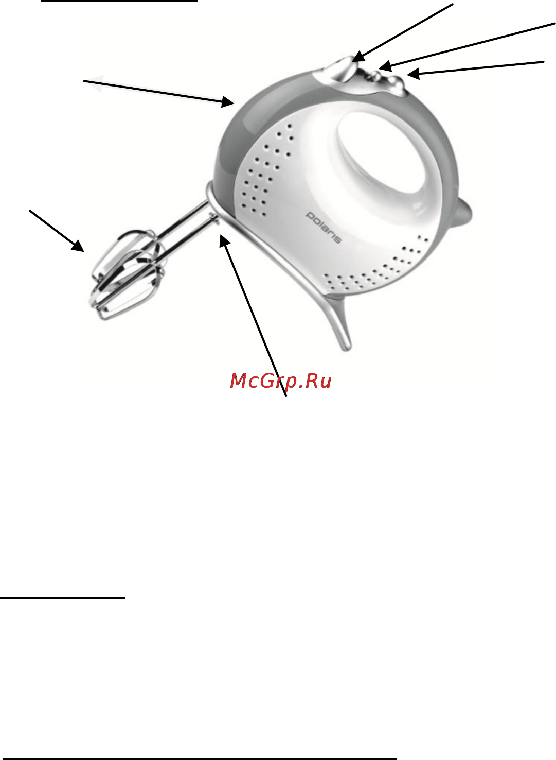 Polaris PHM 3004R Инструкция по эксплуатации онлайн [5/7] 17690