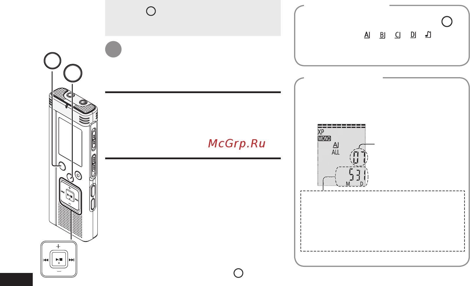Panasonic RR-US551 Инструкция по эксплуатации онлайн [10/42] 31530