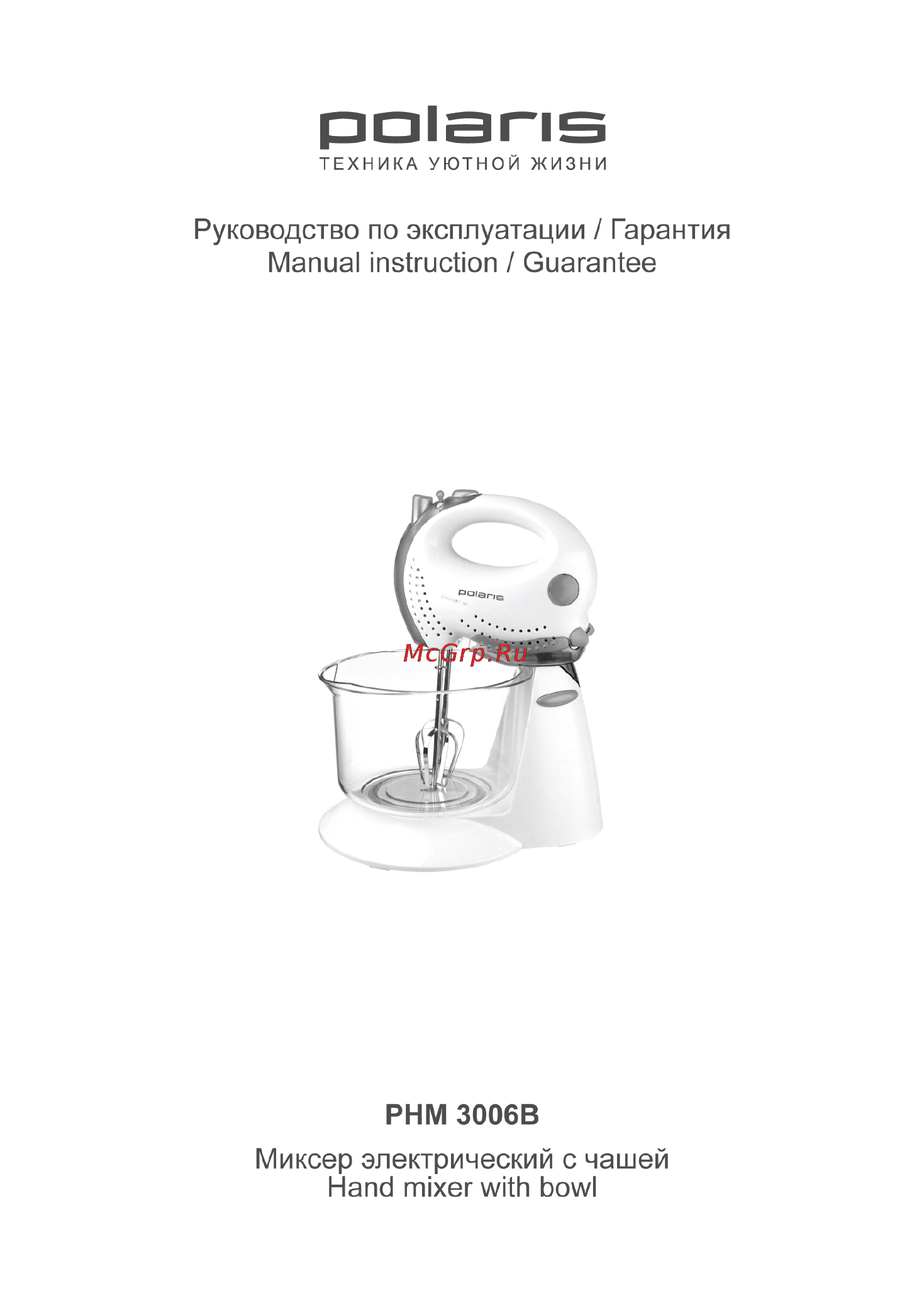 Polaris PHM 3006B Инструкция по эксплуатации онлайн