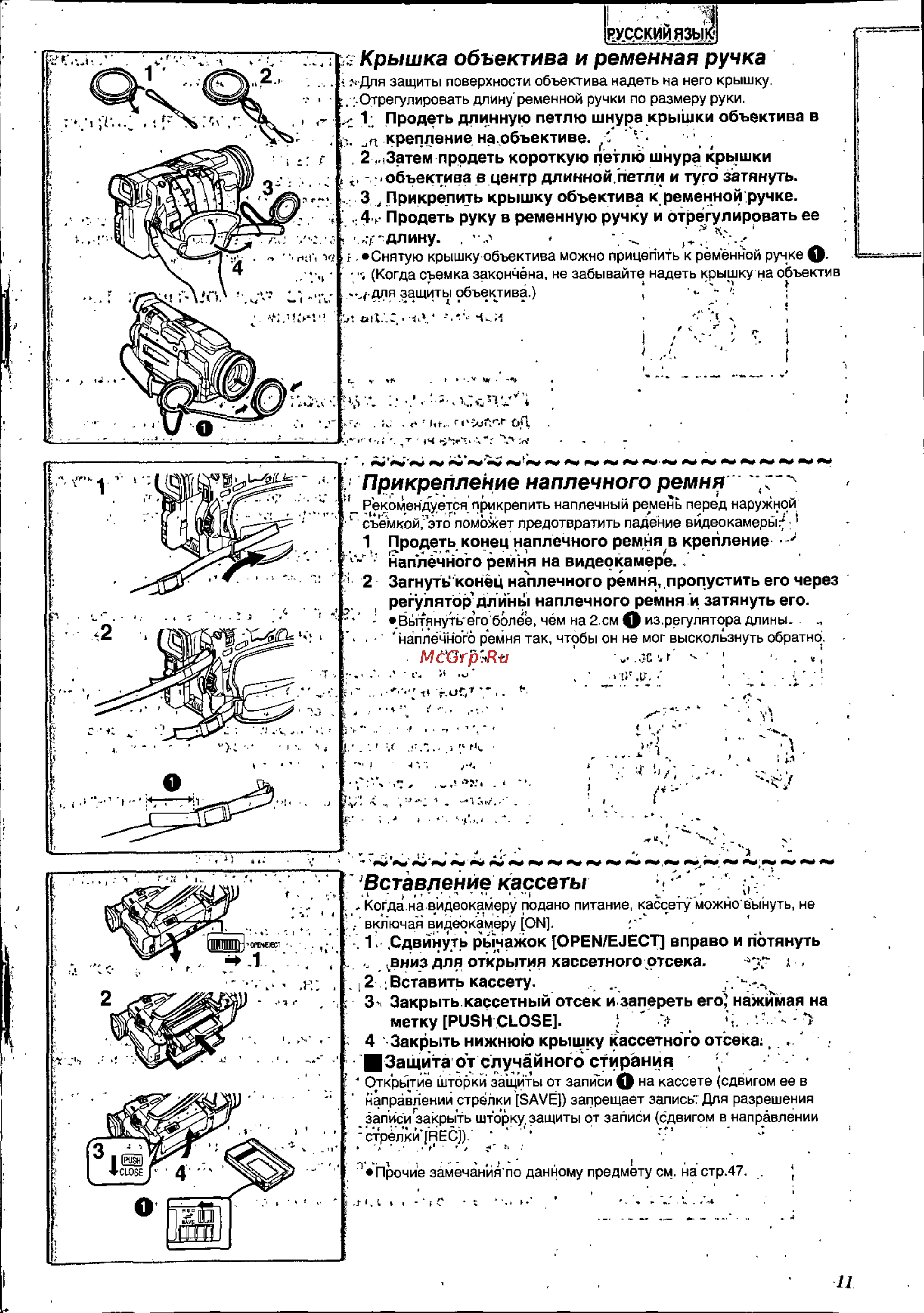 Panasonic NV-MX8EN [11/60] Крышка объектива и ременная ручка