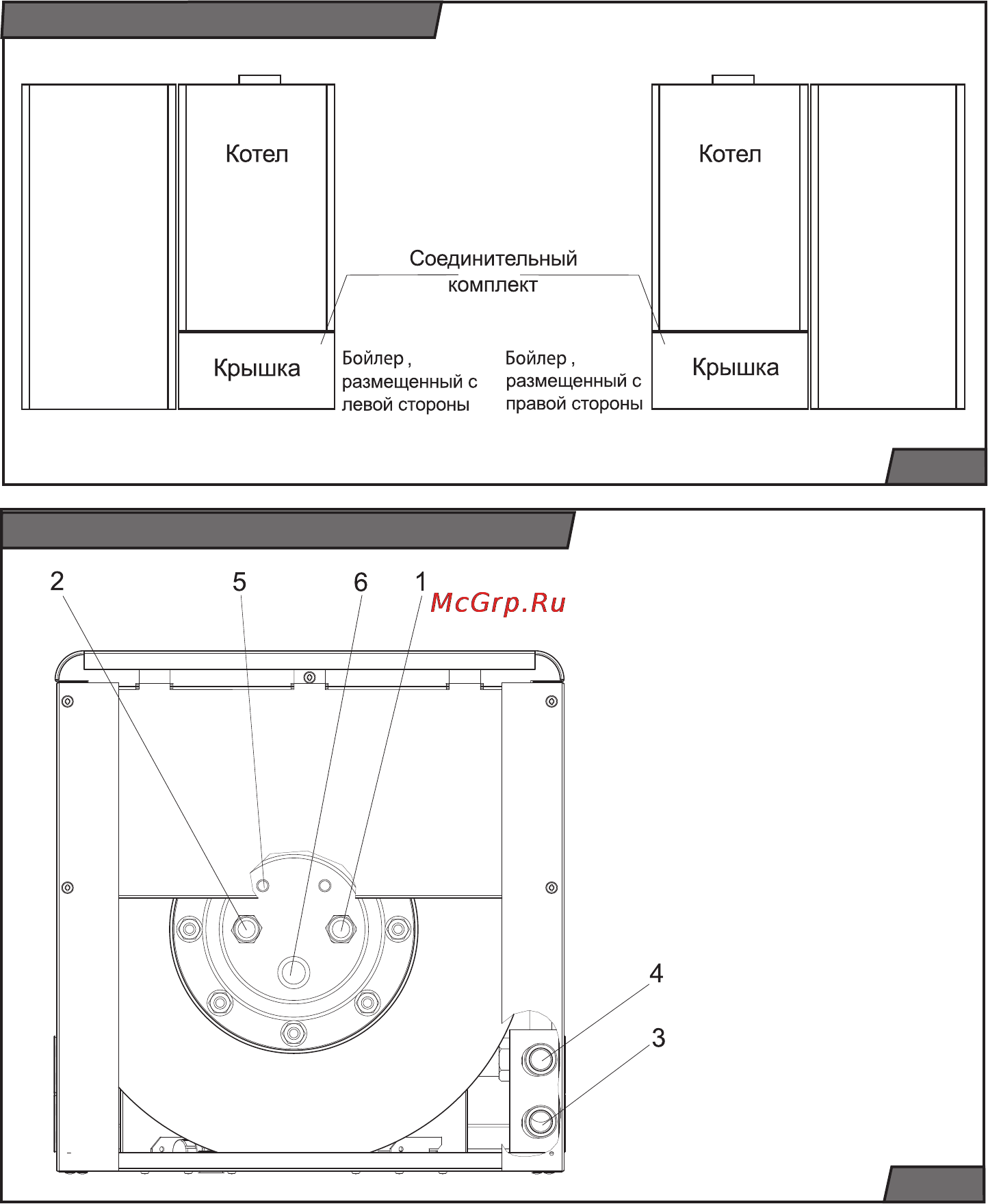 Protherm B60Z [11/20] Подключение бойлера к котлу сбоку