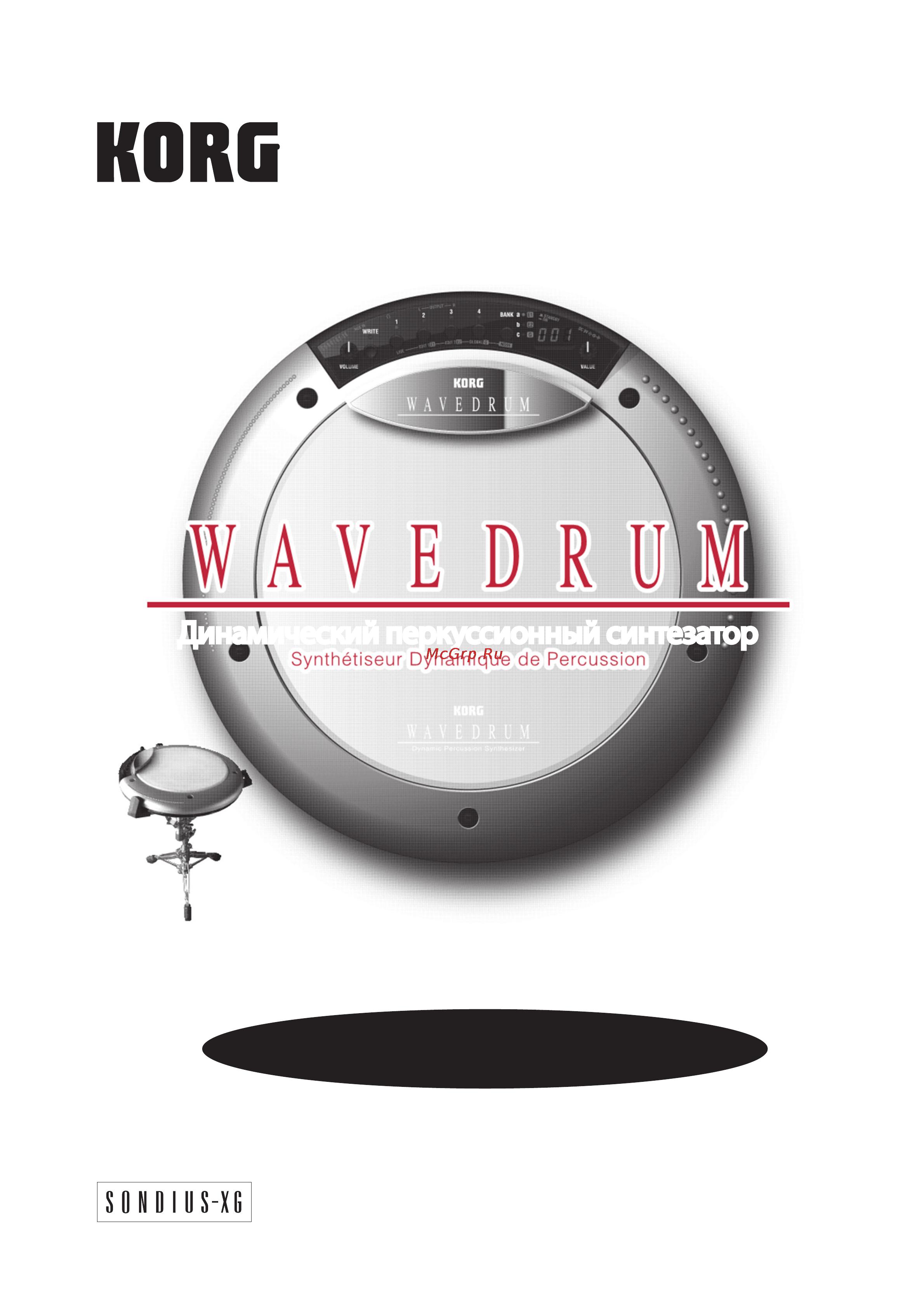 Korg WAVEDRUM Инструкция по эксплуатации онлайн