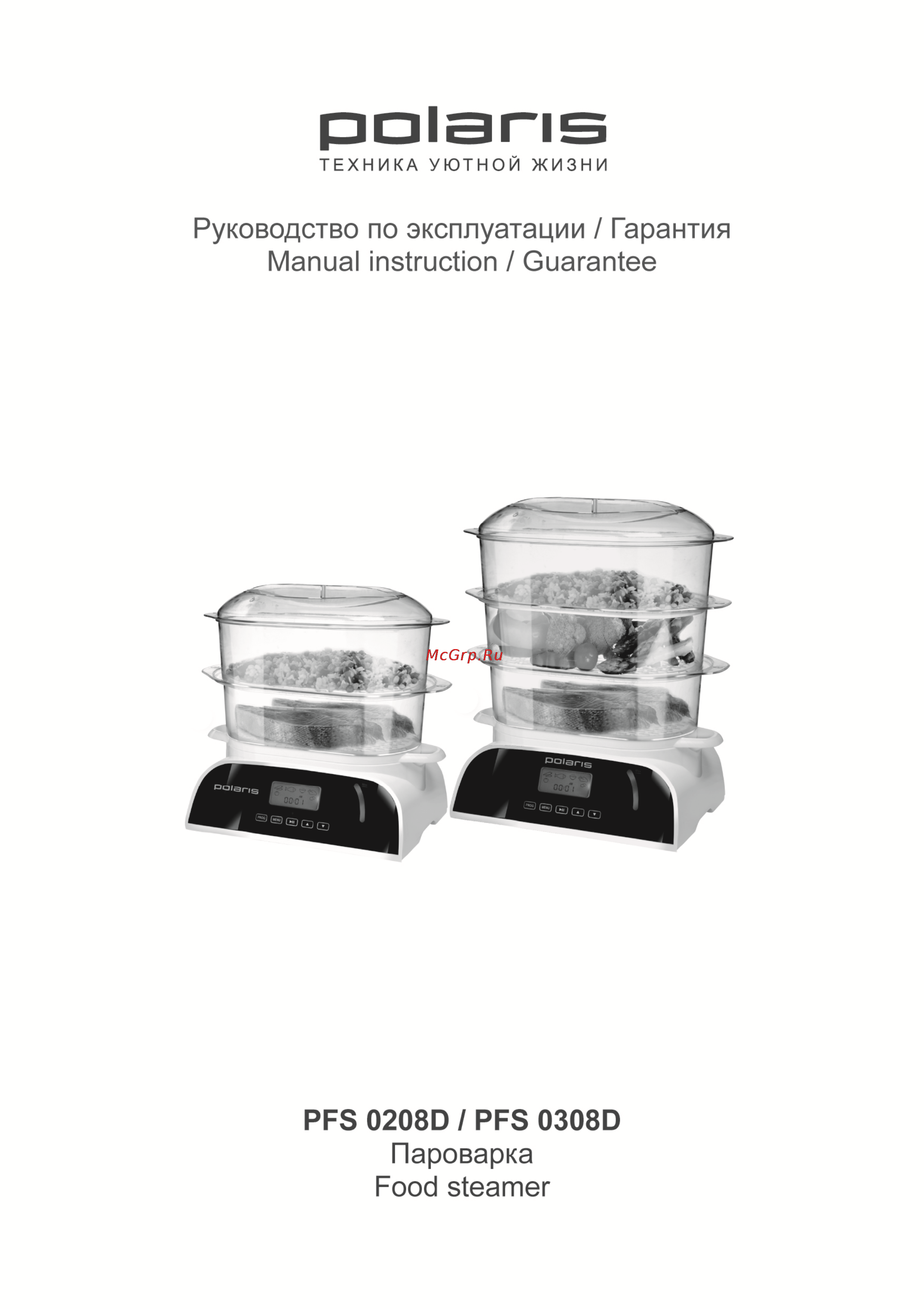 Polaris PFS 0308D Инструкция по эксплуатации онлайн