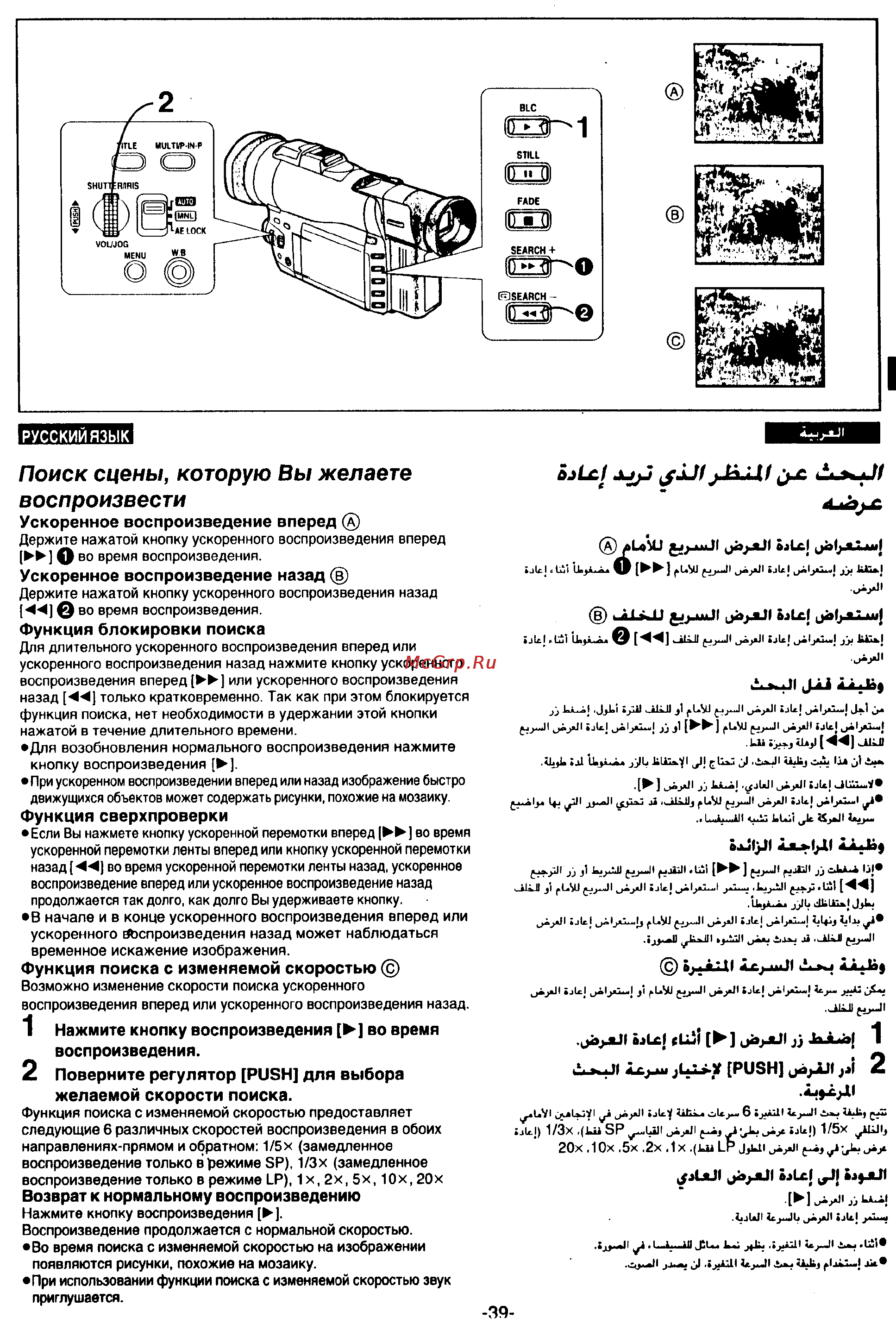 Panasonic NV-MX300EN [37/137] Jjh 11 j