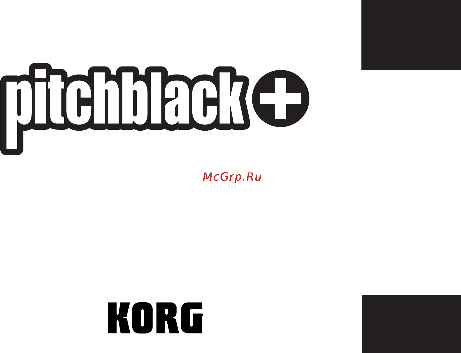 Korg pitchblack Инструкция по эксплуатации онлайн