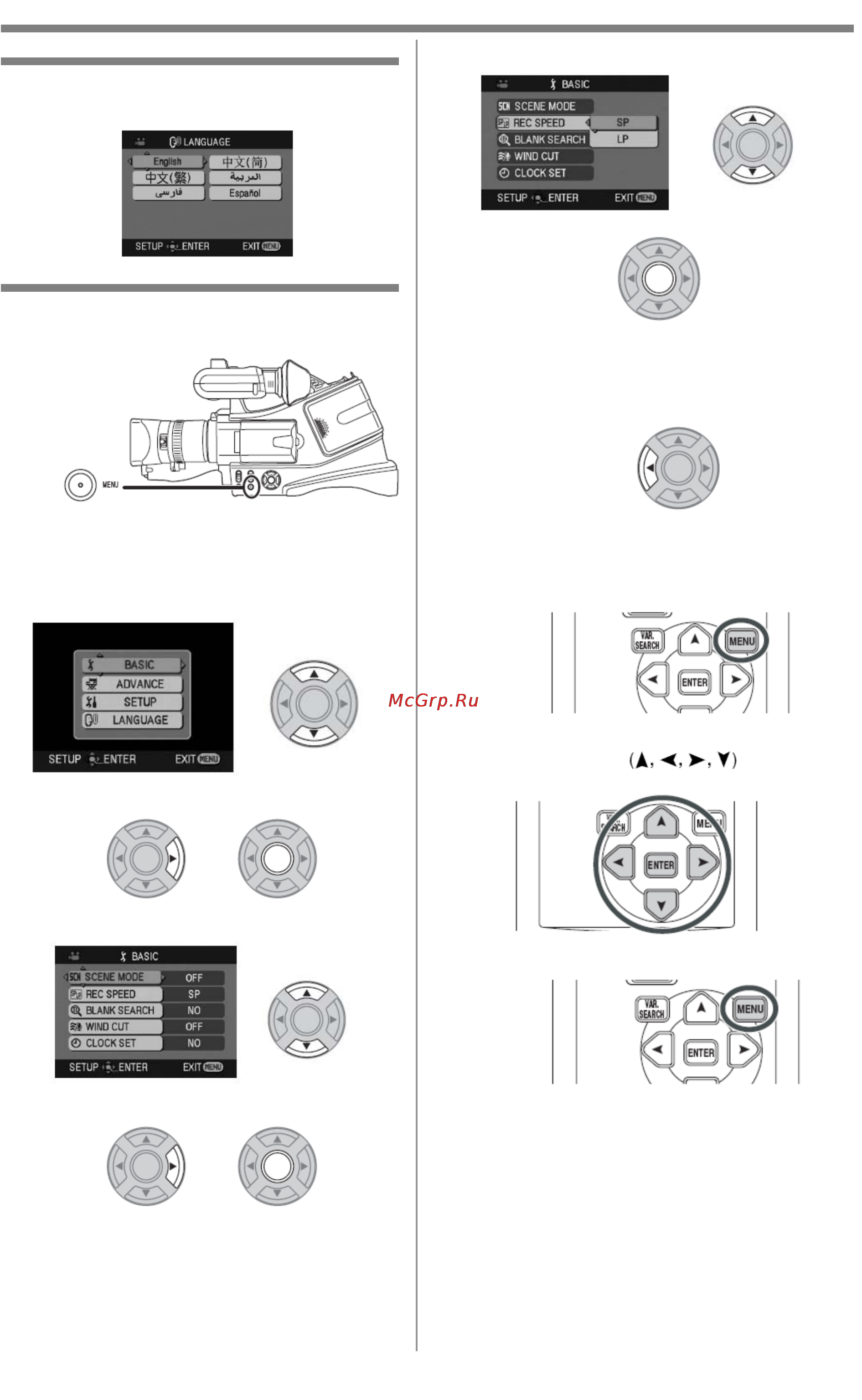 Panasonic NV-MD10000GC [11/37] G для возвращения к предыдущему экрану