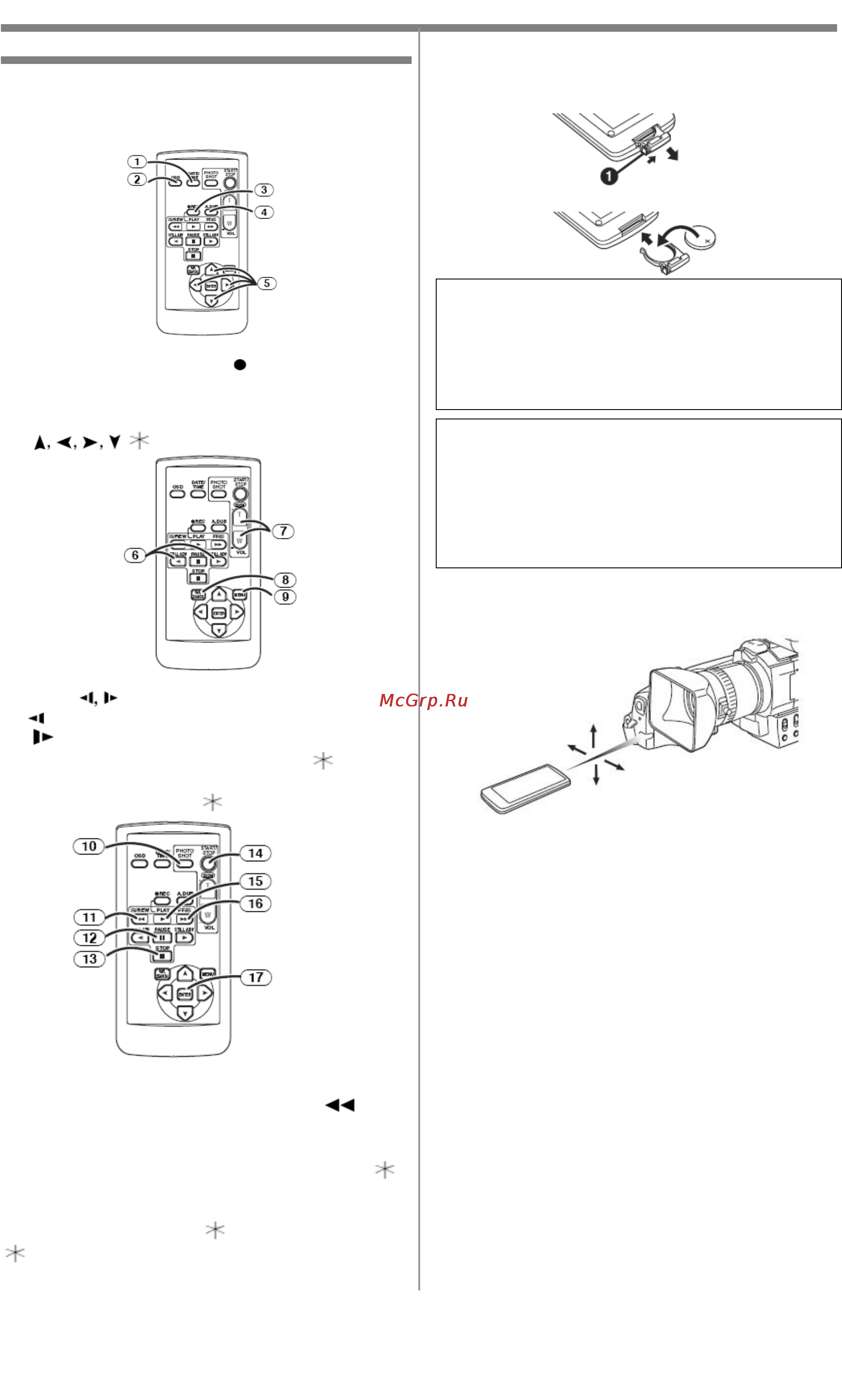 Panasonic NV-MD10000GC [13/37] G диапазон использования пультом дистанци онного управления