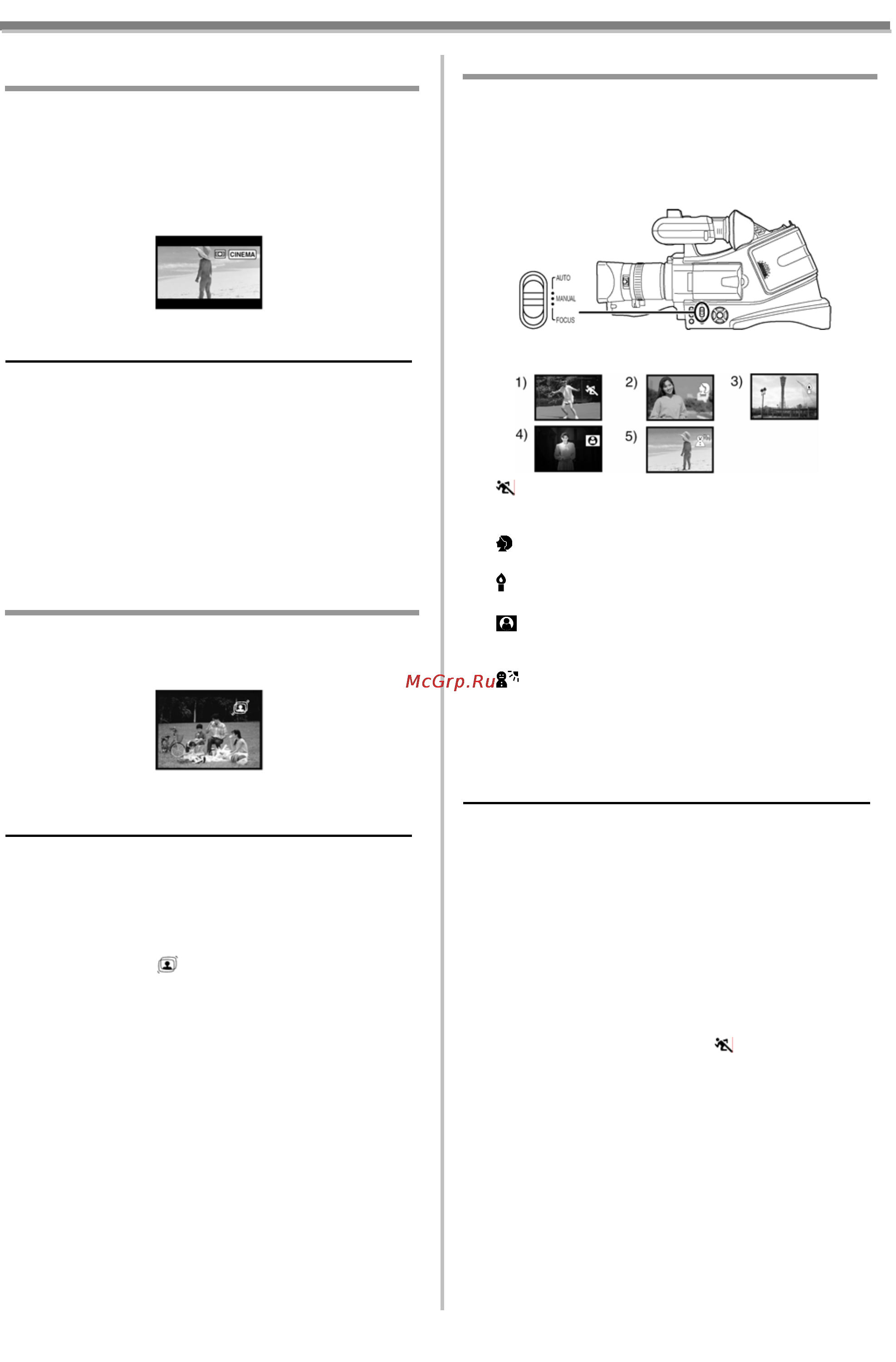 Panasonic NV-MD10000GC [21/37] Запись в разных ситуациях режим сцены