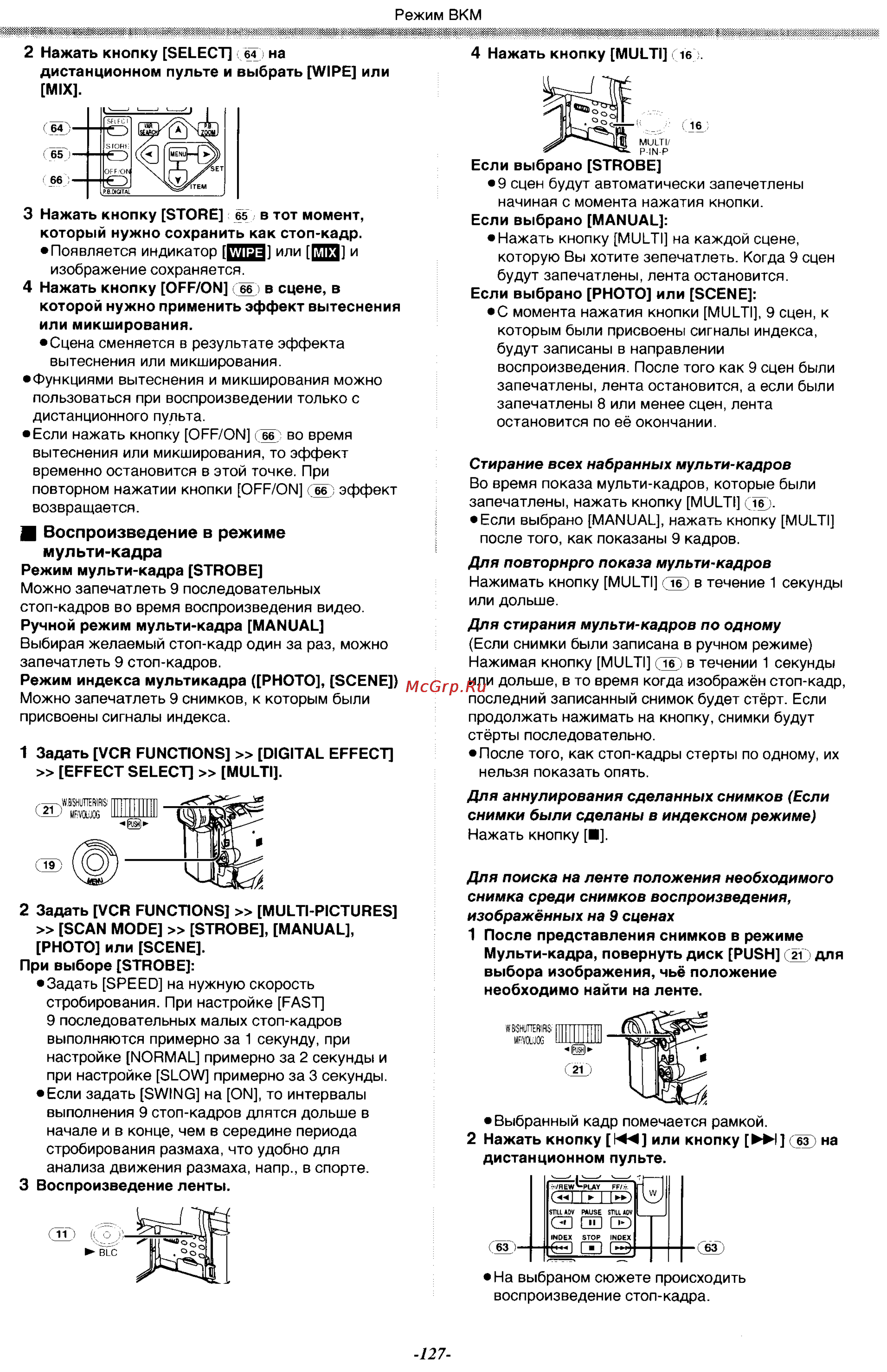 Panasonic NV-GX7EN [27/55] Мульти кадра