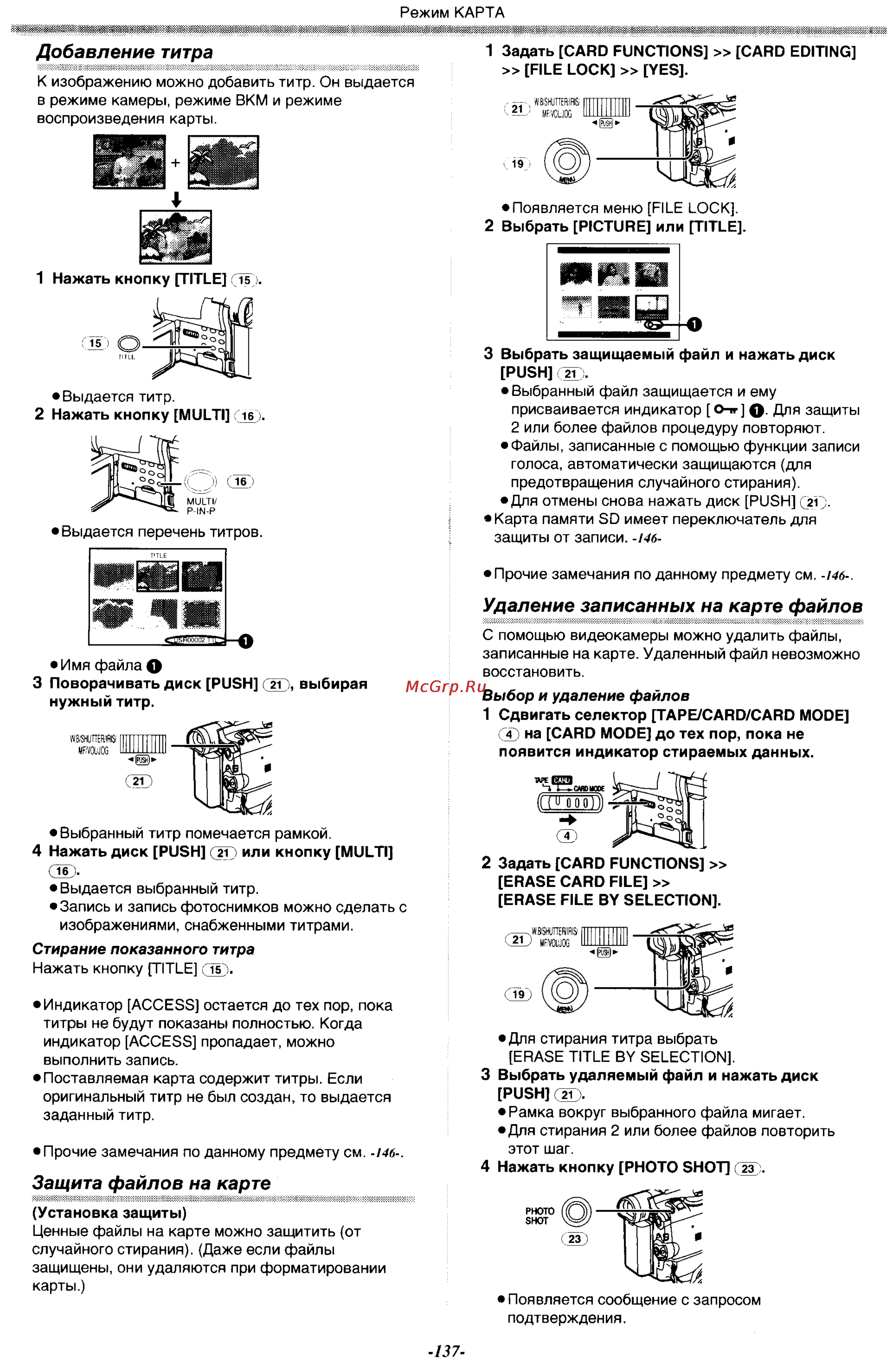 Panasonic NV-GX7EN [37/55] М1 зв81м