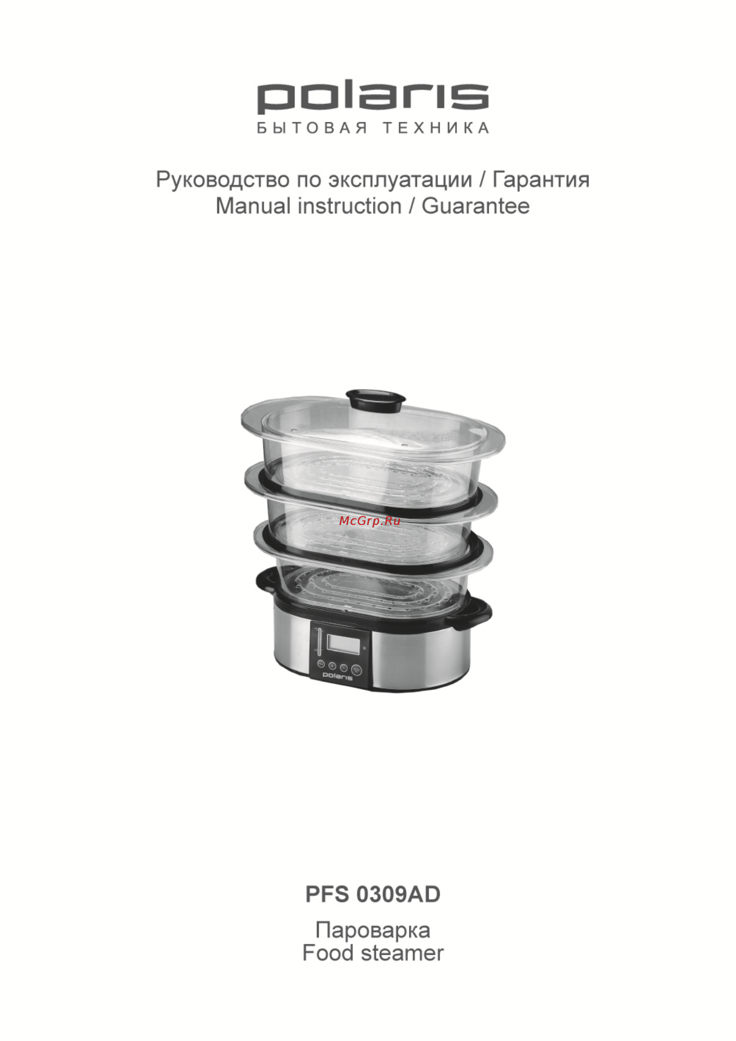 Polaris PFS 0309 AD Инструкция по эксплуатации онлайн