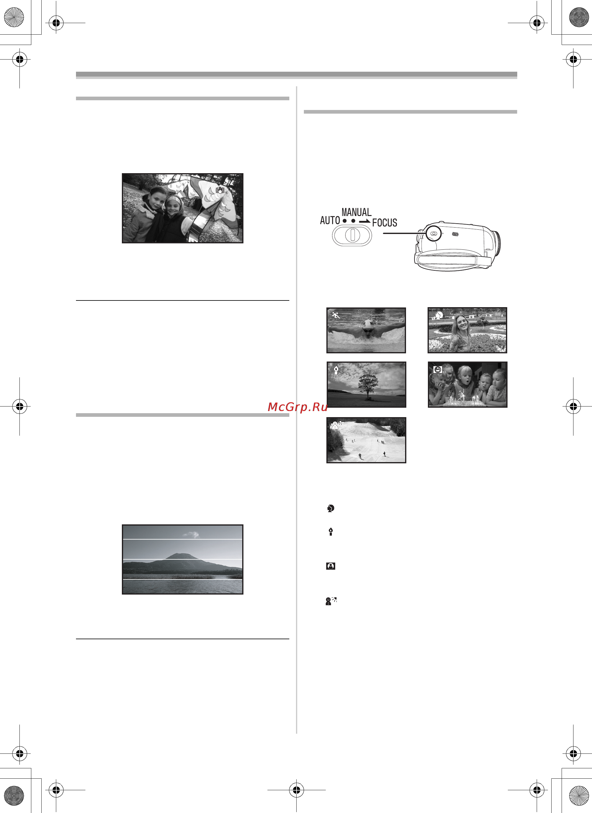 Panasonic NV-GS85EE [102/140] Скасування функції стабілізації зображення