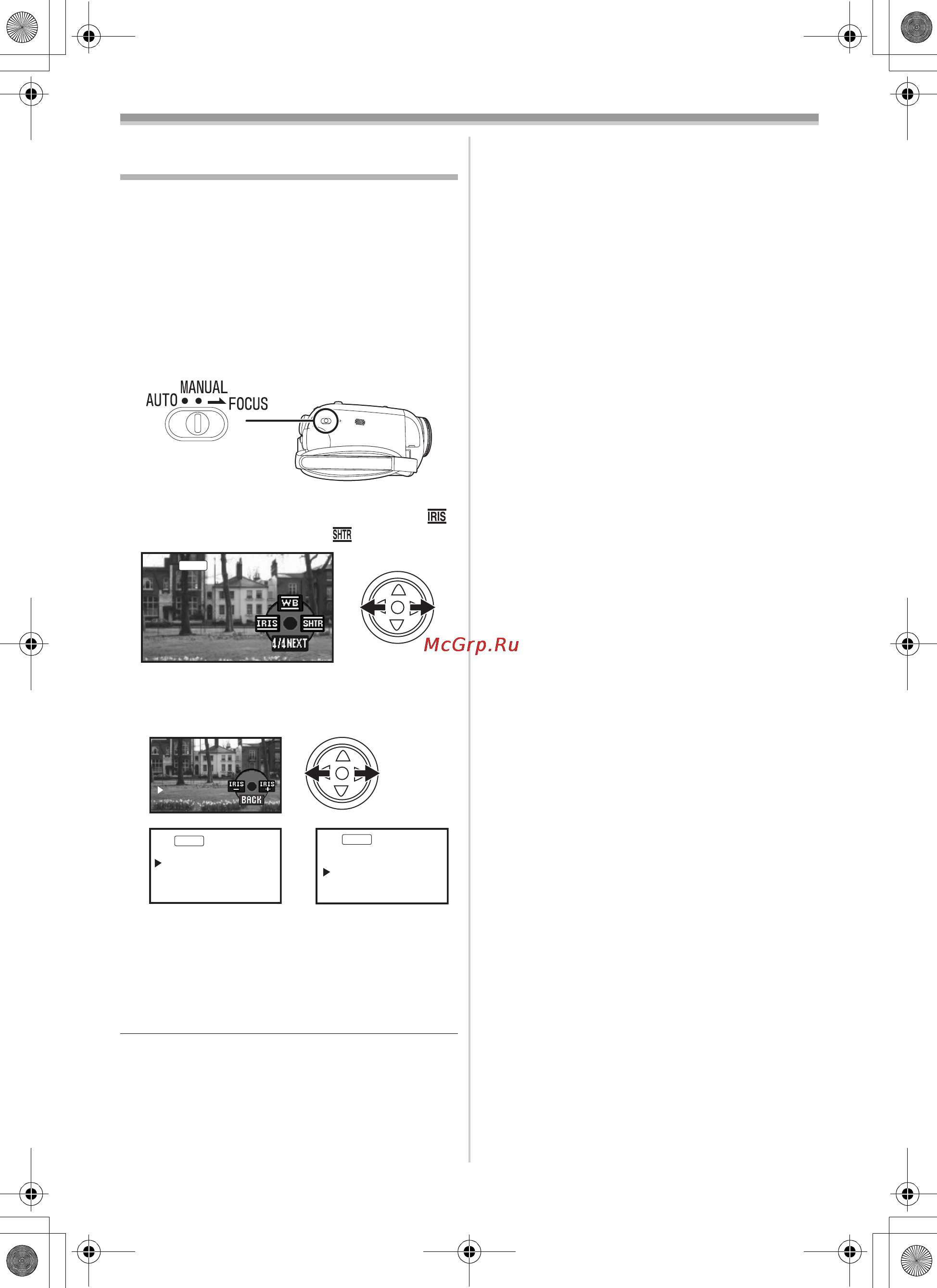Panasonic NV-GS85EE [105/140] Настроювання швидкості затвора ширини діафрагми вручну