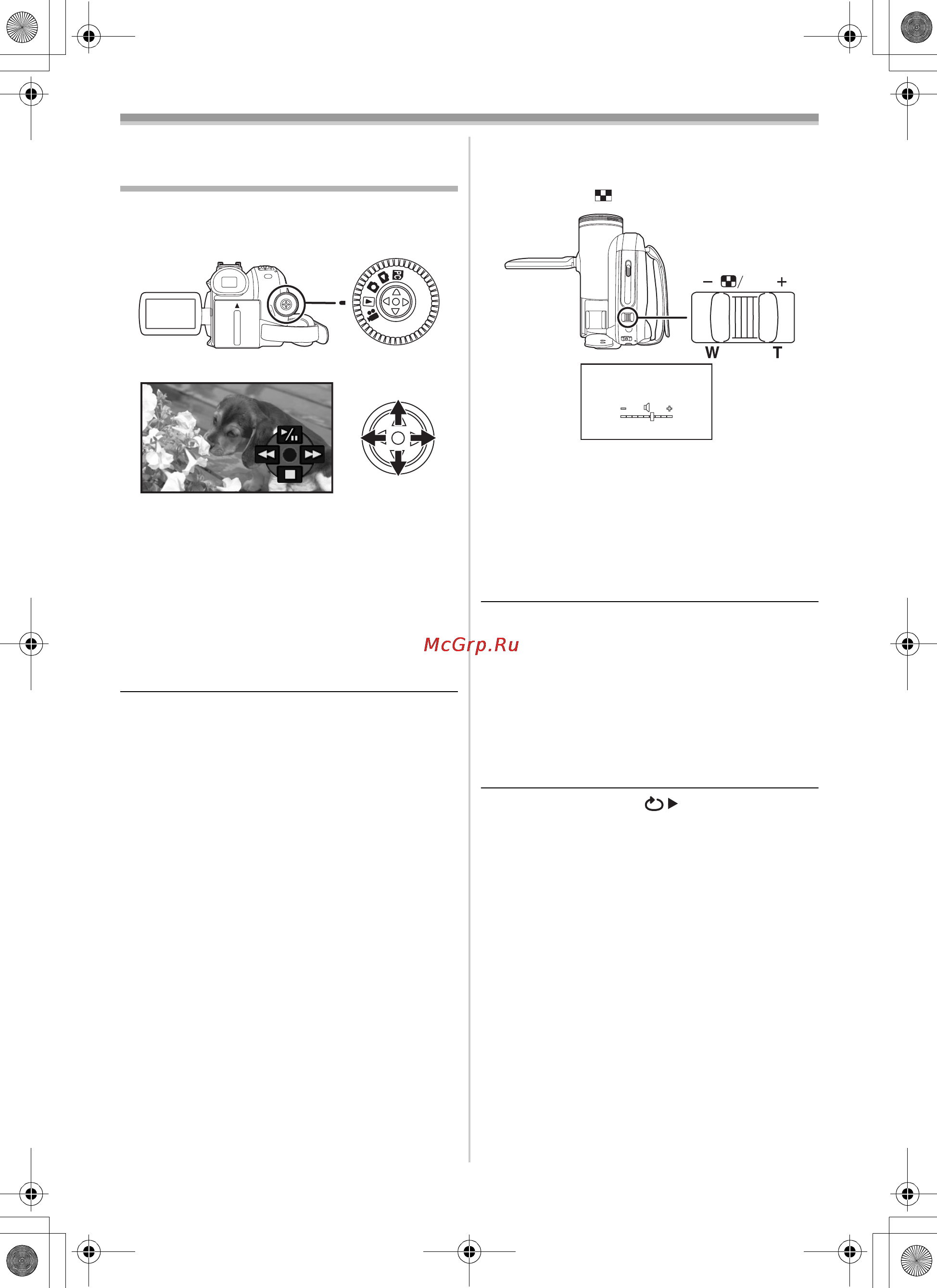 Panasonic NV-GS80EE [106/140] Режим відтворення