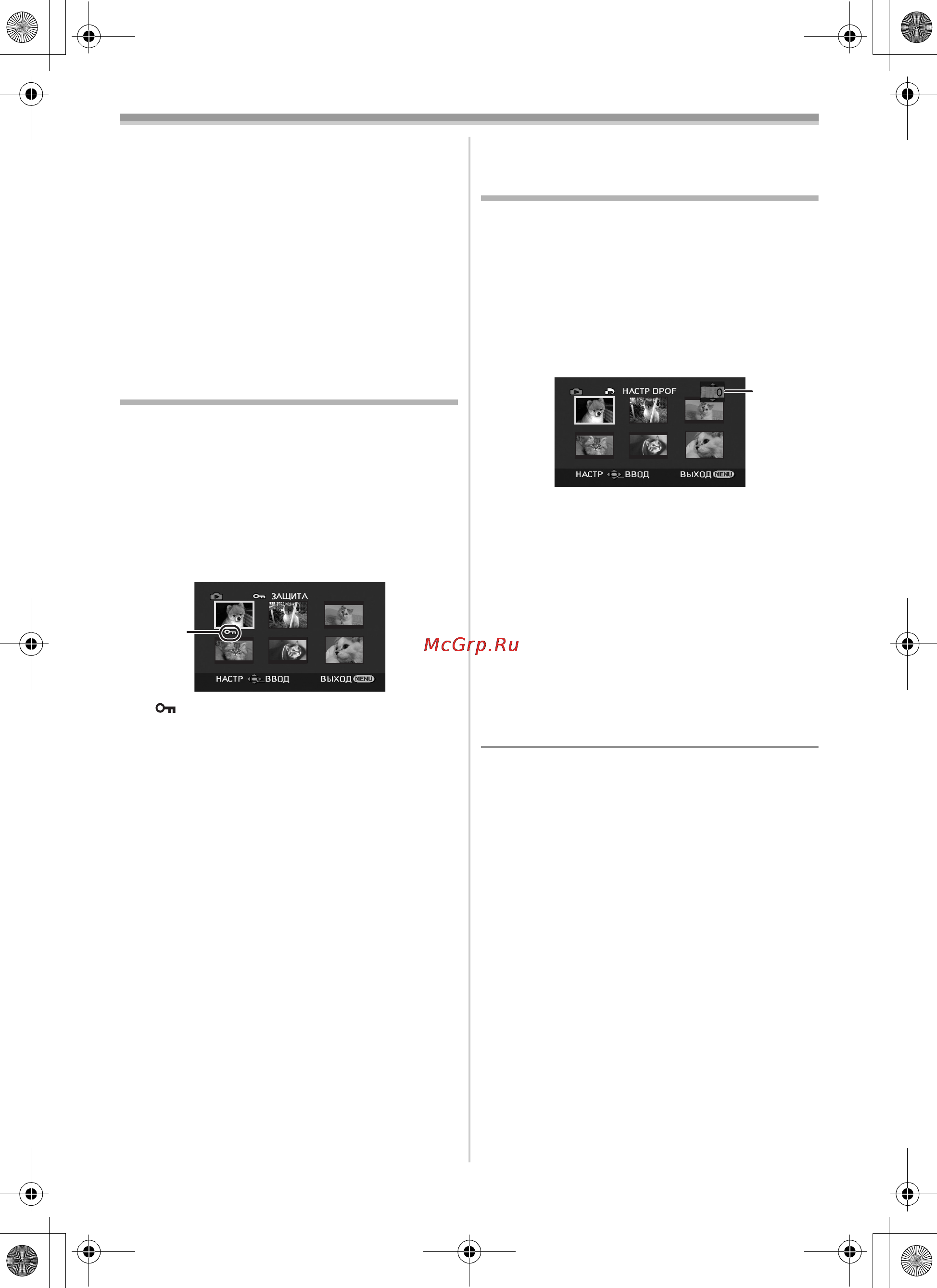Panasonic NV-GS85EE [111/140] Запис даних друку на картку пам яті дані dpof