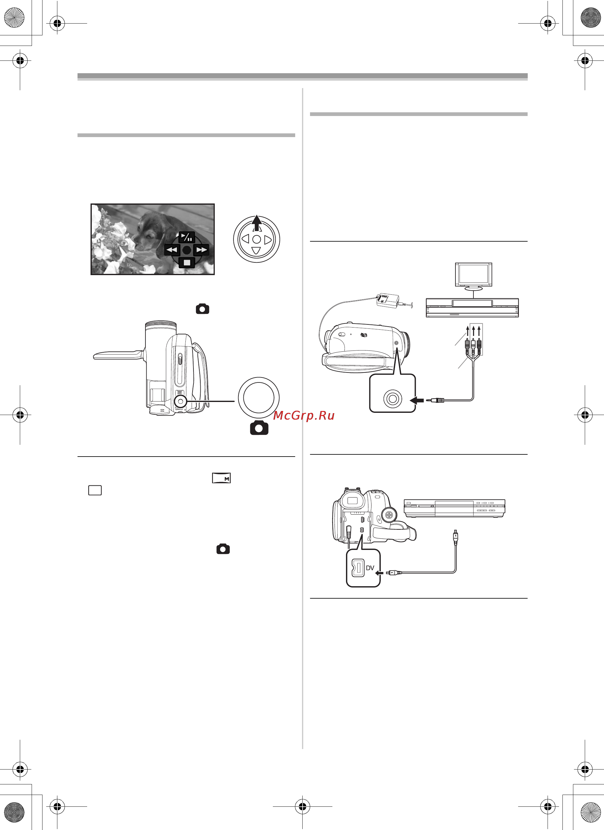 Panasonic NV-GS85EE [112/140] Режим редагування