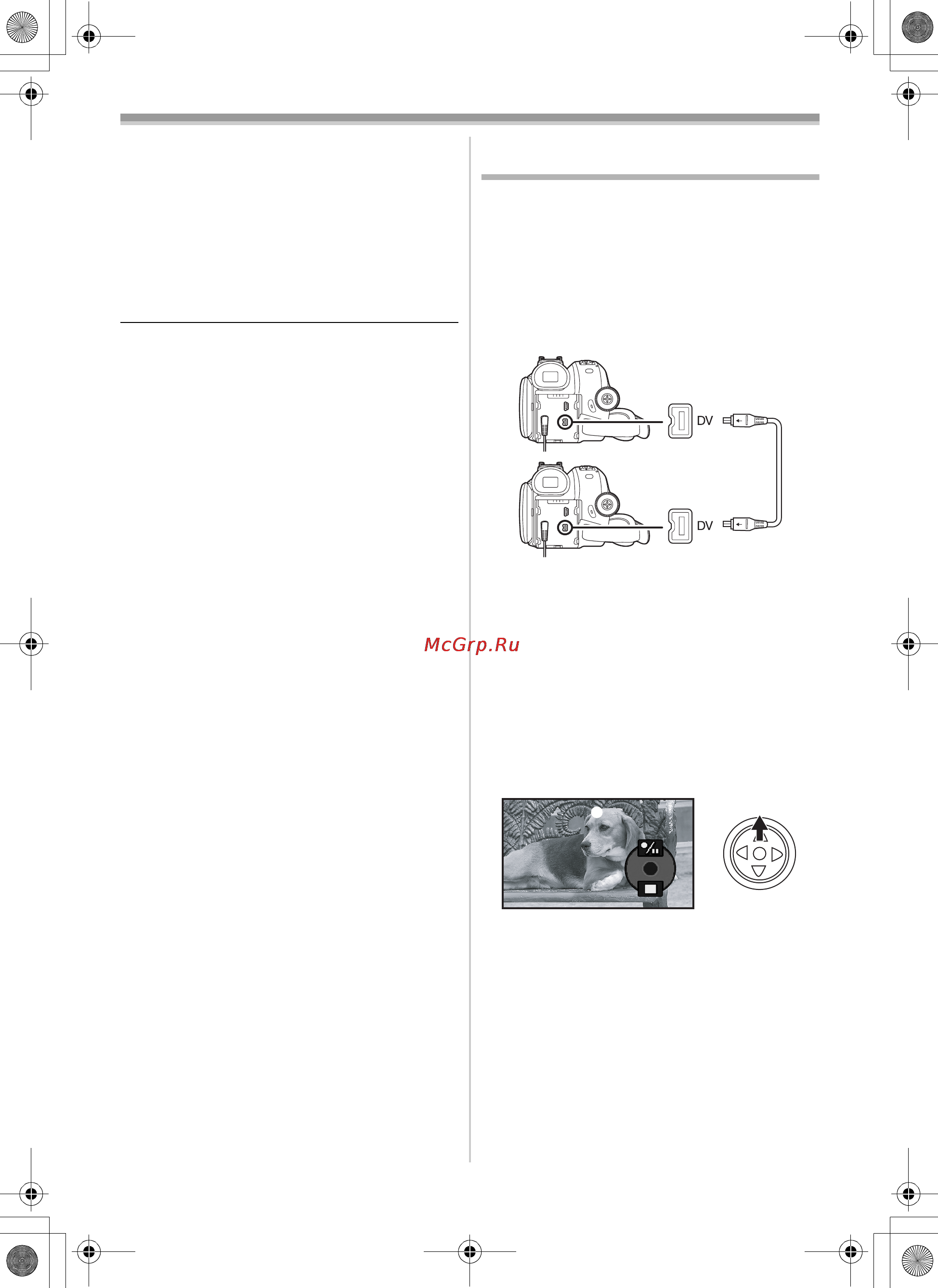 Panasonic NV-GS85EE [113/140] Використання цв кабелю для запису цифрове дублювання