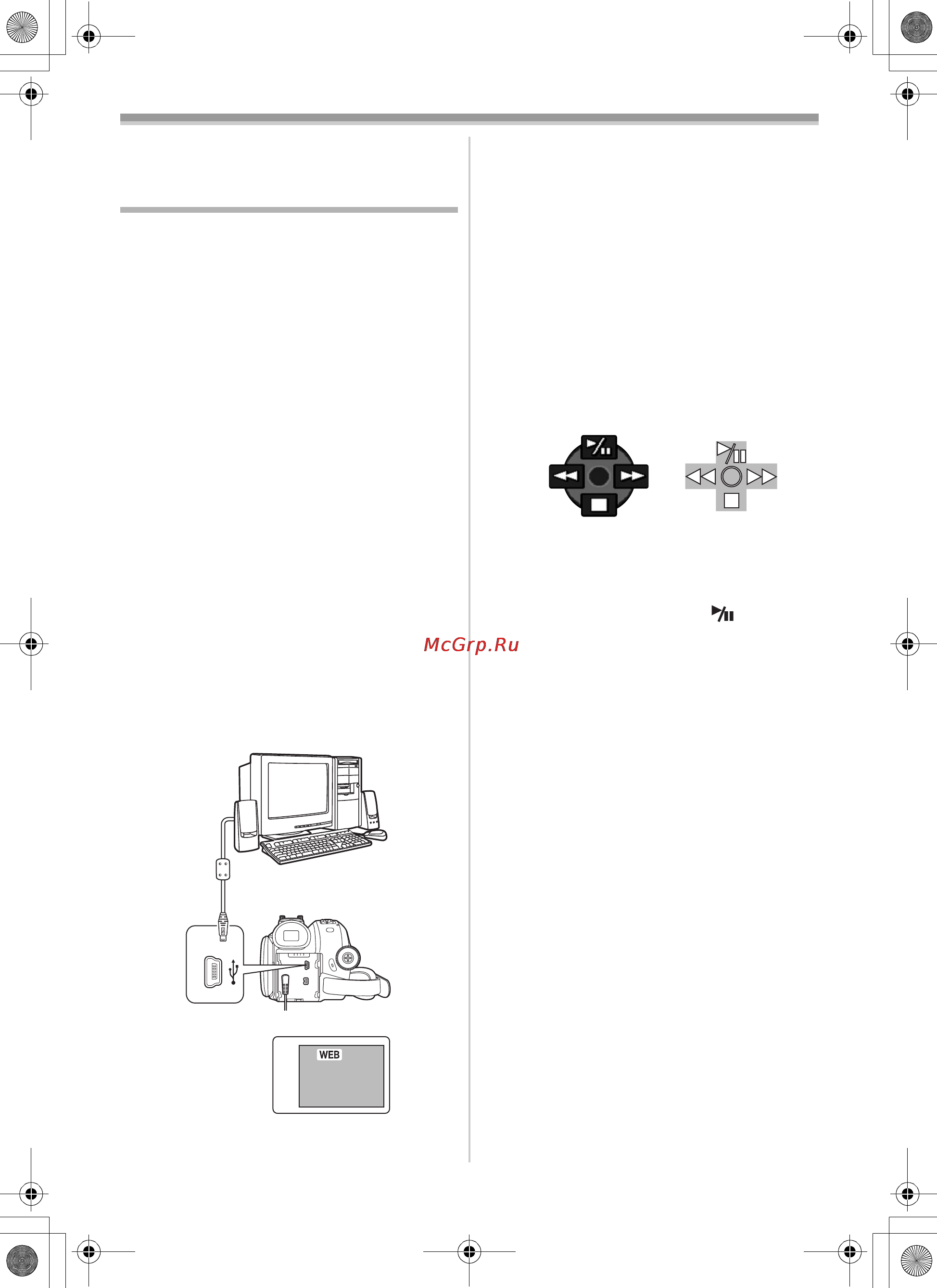 Panasonic NV-GS85EE [116/140] З пк