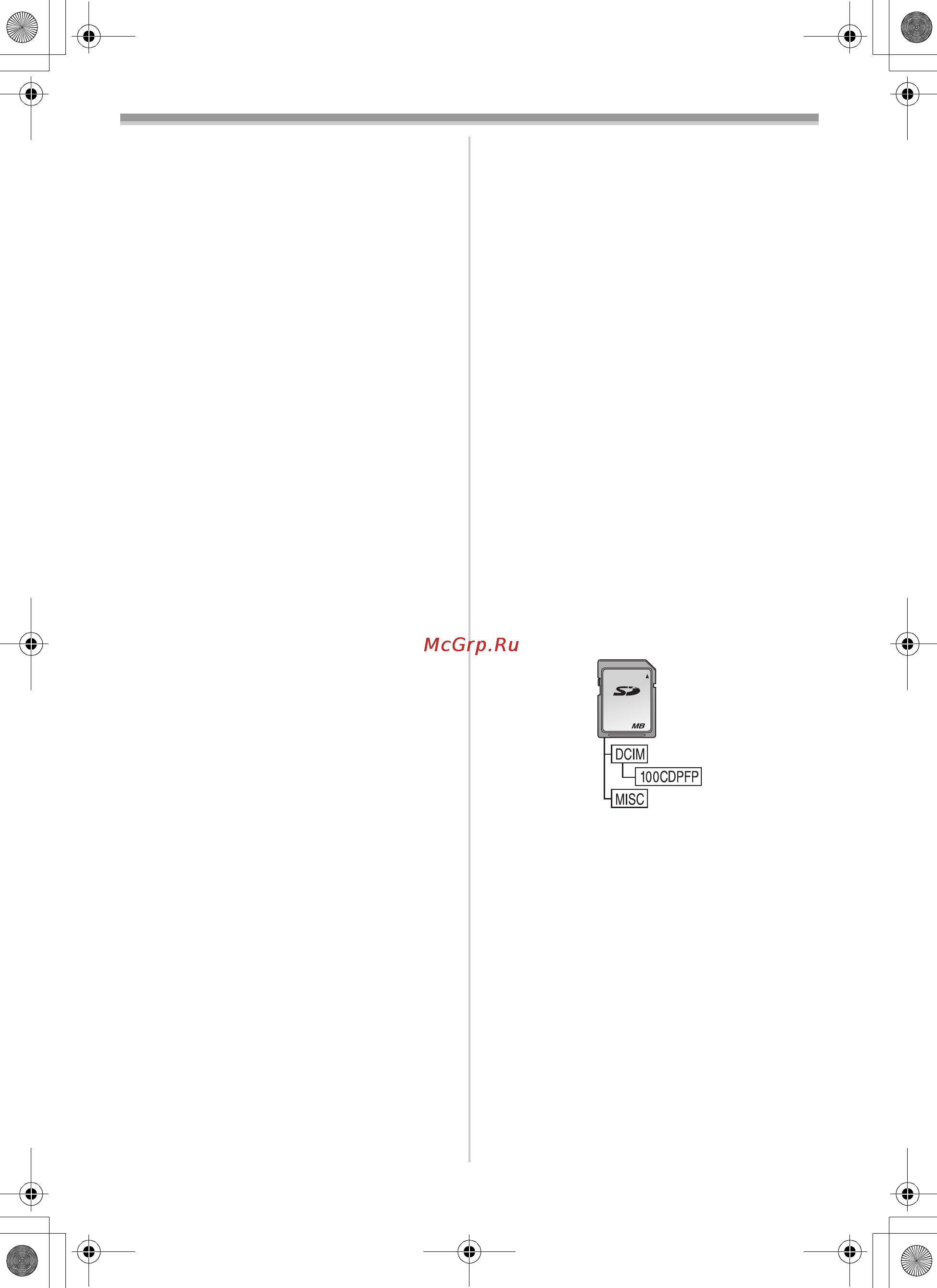 Panasonic NV-GS85EE [133/140] Дерево каталогів картки пам яті