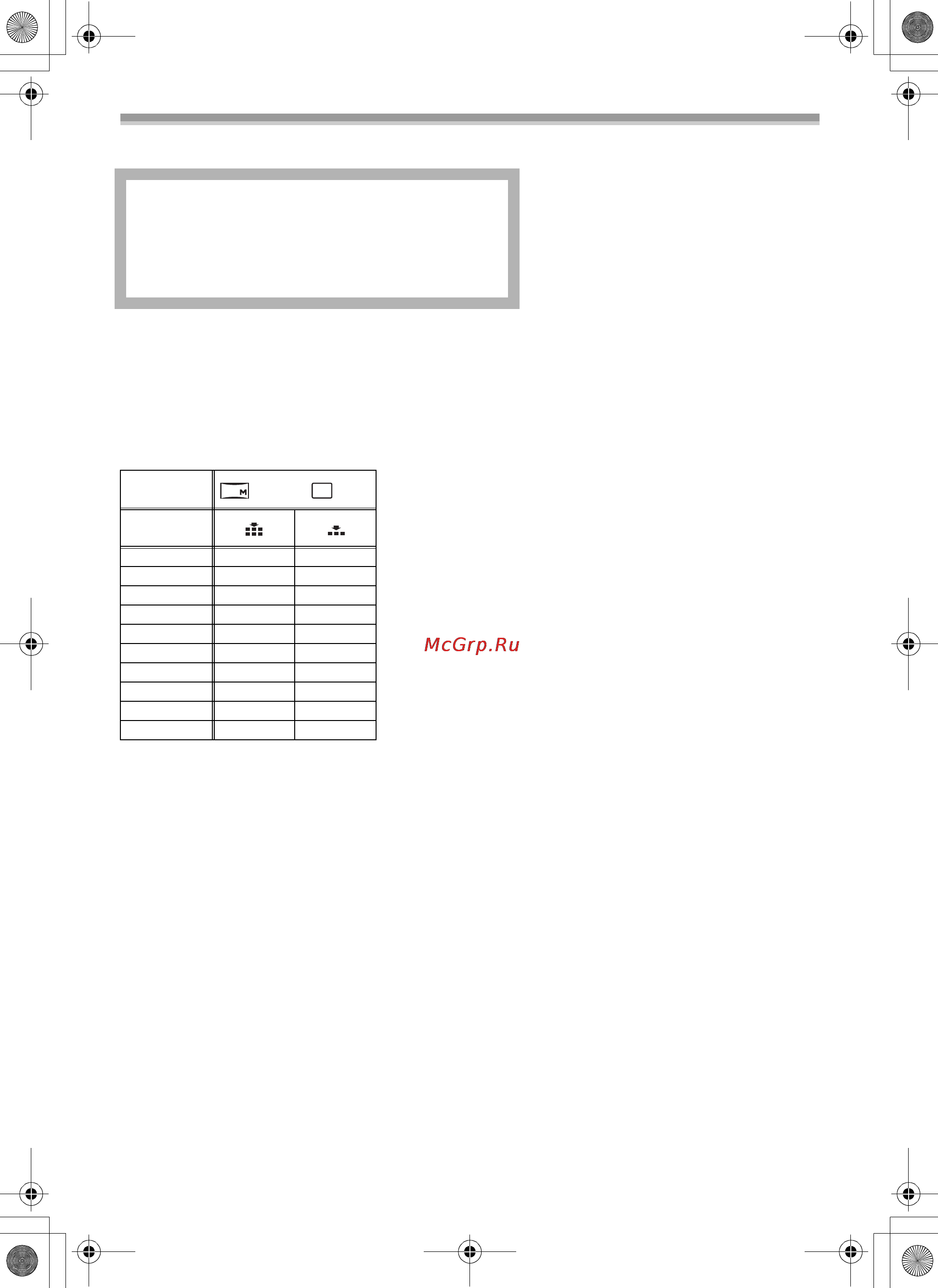 Panasonic NV-GS85EE [137/140] 16 9 4 3