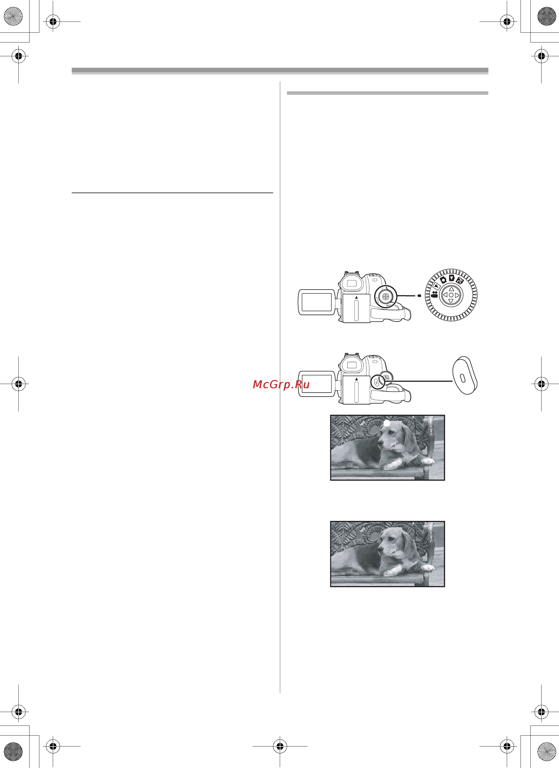 Panasonic NV-GS85EE [23/140] Запись на пленку