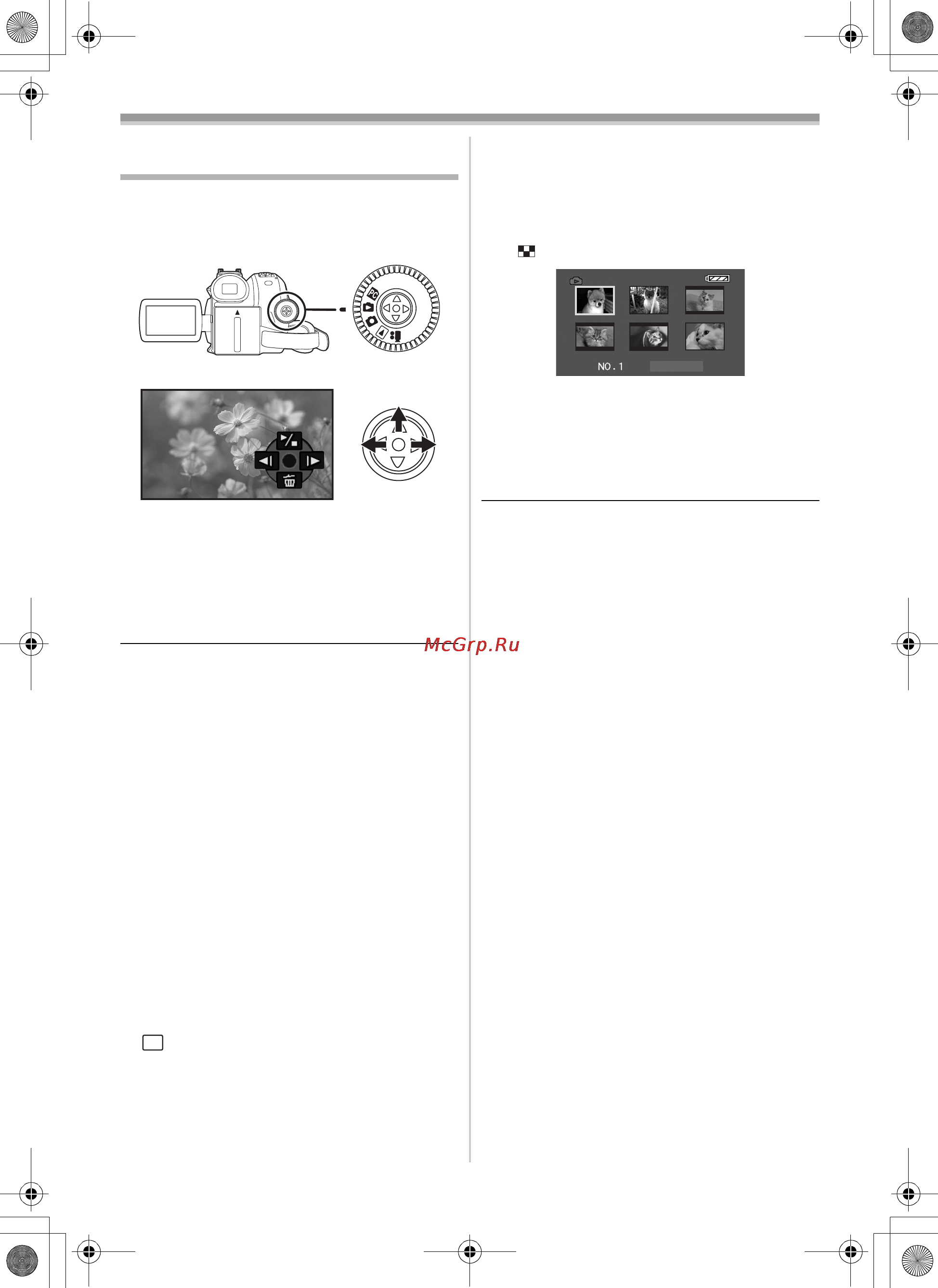 Panasonic NV-GS85EE [39/140] Воспроизведение с карты