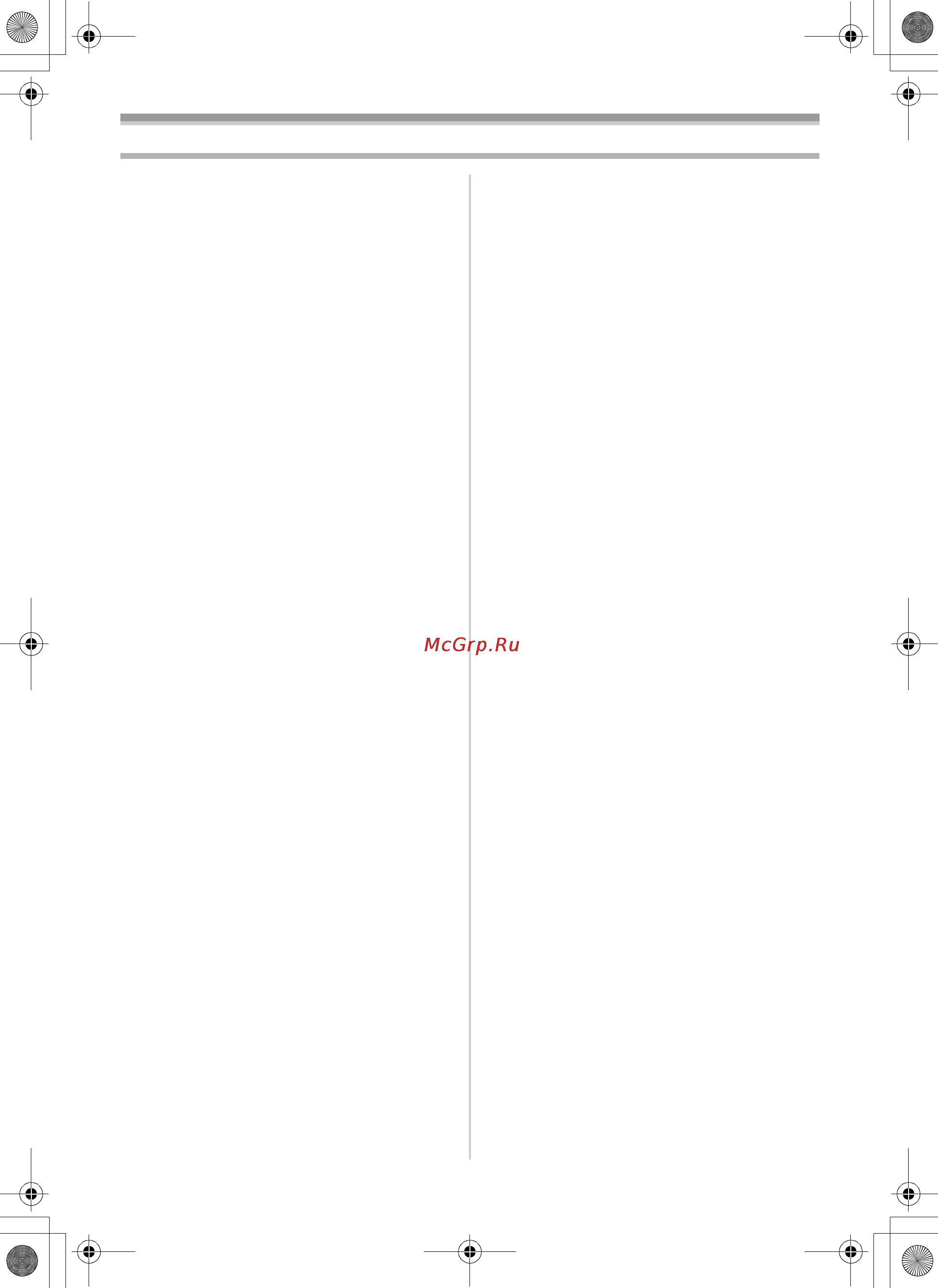 Panasonic NV-GS85EE [4/140] Только для nv gs80