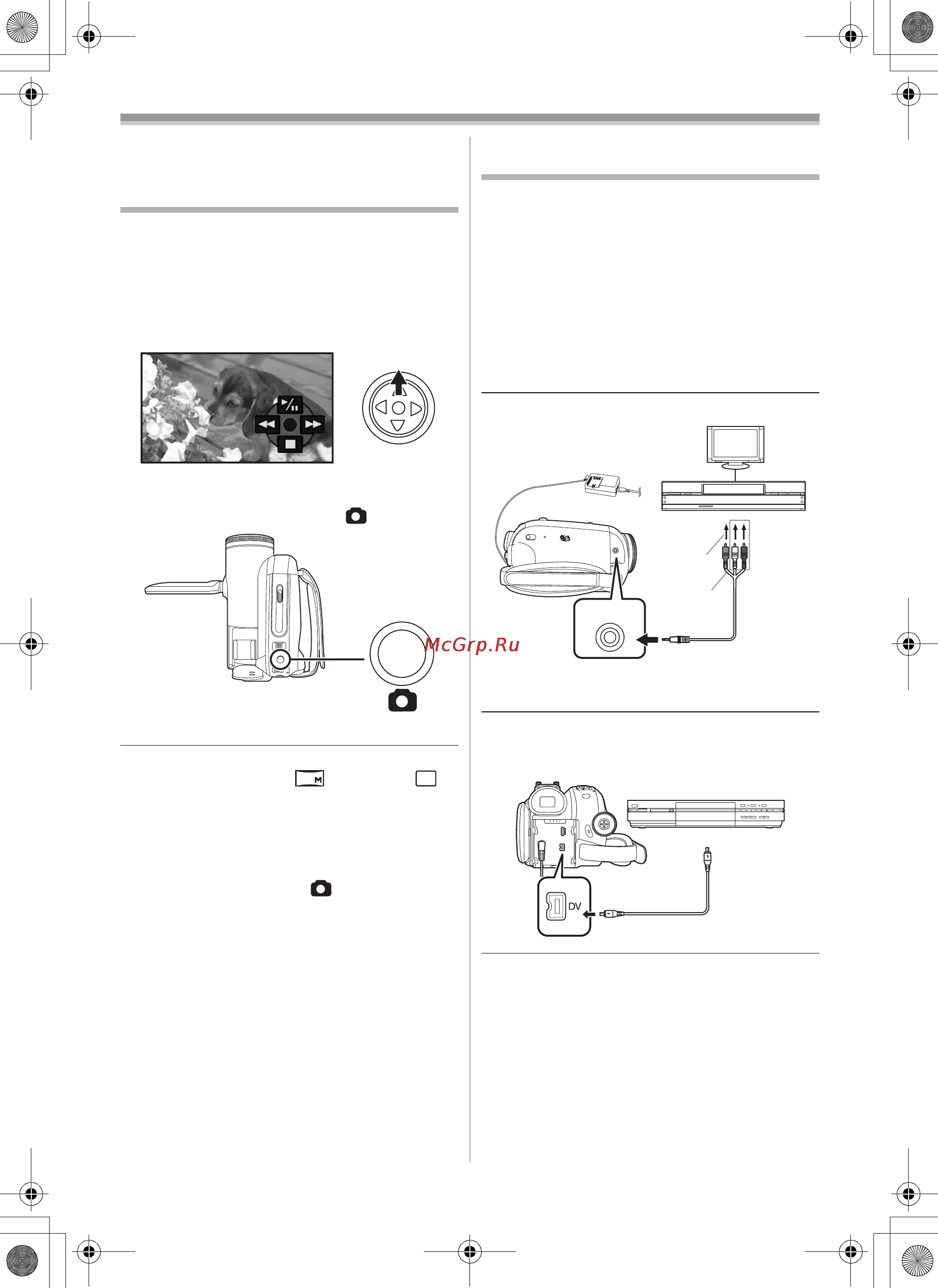 Panasonic NV-GS85EE [42/140] Режим редактирования
