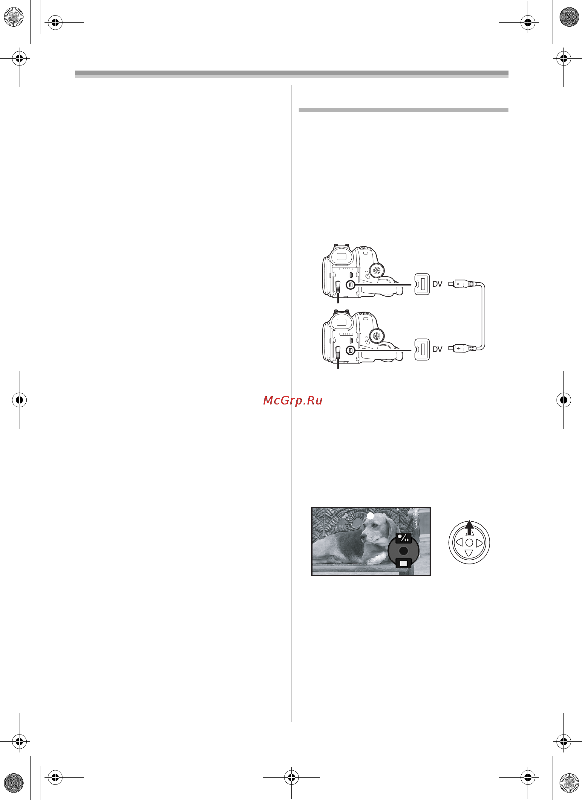 Panasonic NV-GS85EE [43/140] Применение кабеля dv для записи цифровое дублирование