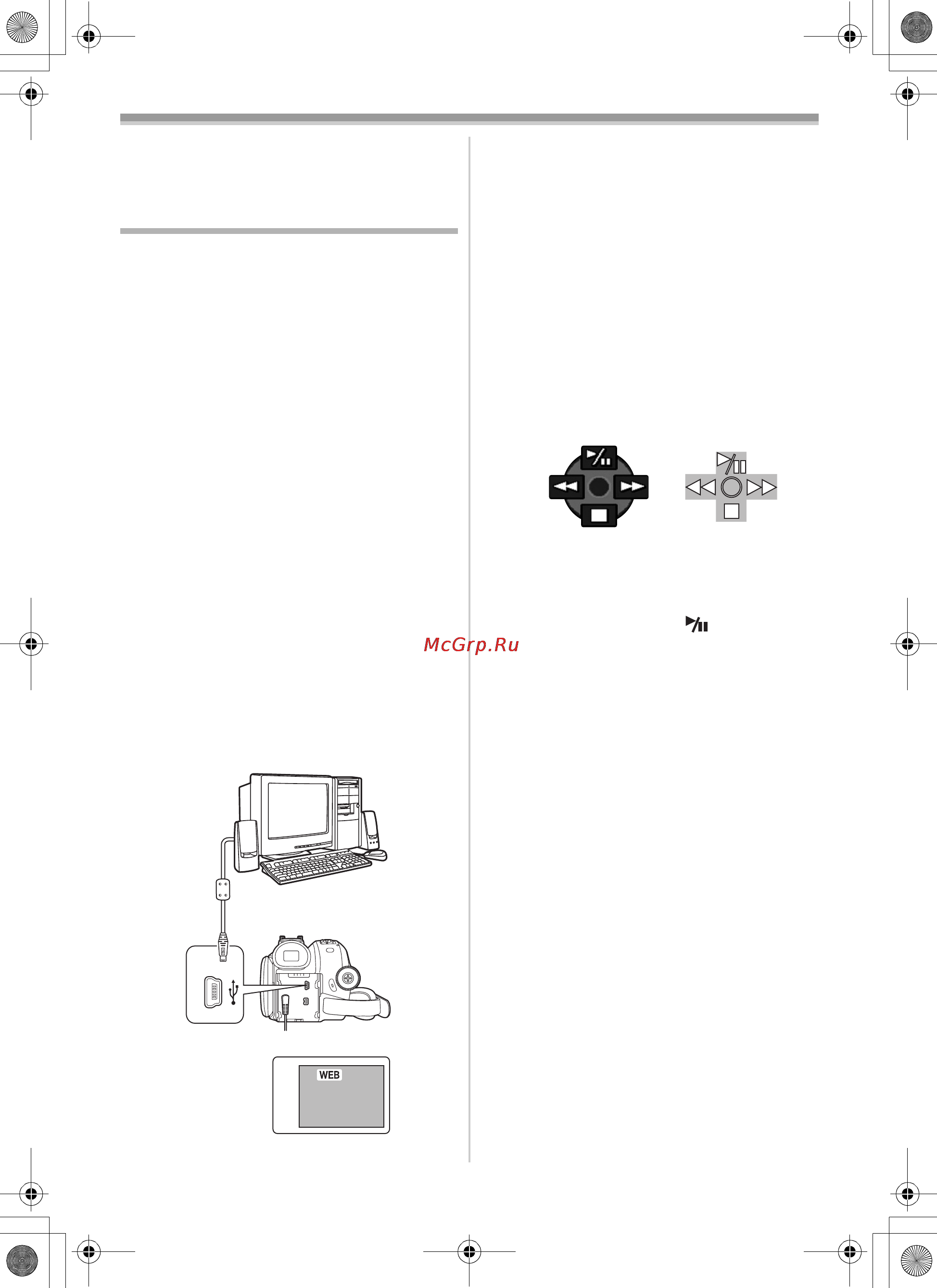 Panasonic NV-GS85EE [46/140] С пк