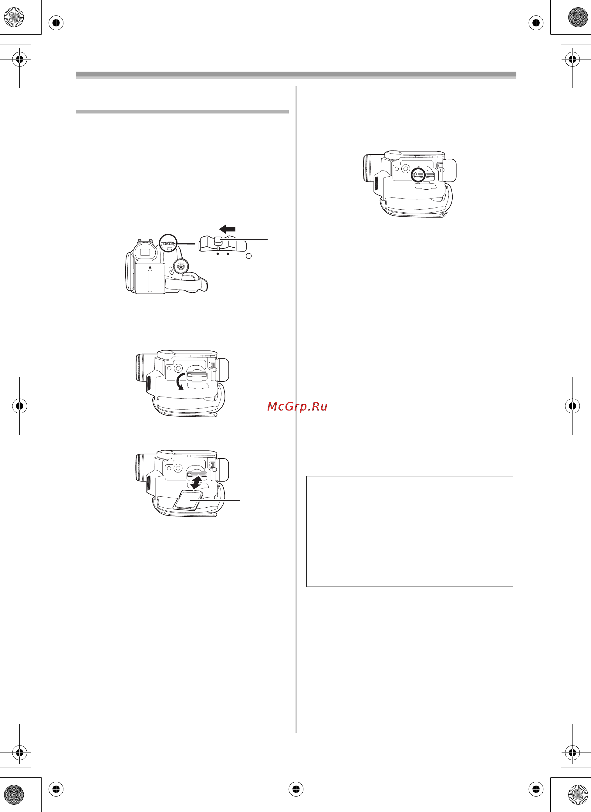 Panasonic NV-GS85EE [85/140] Встановлення вилучення картки пам яті