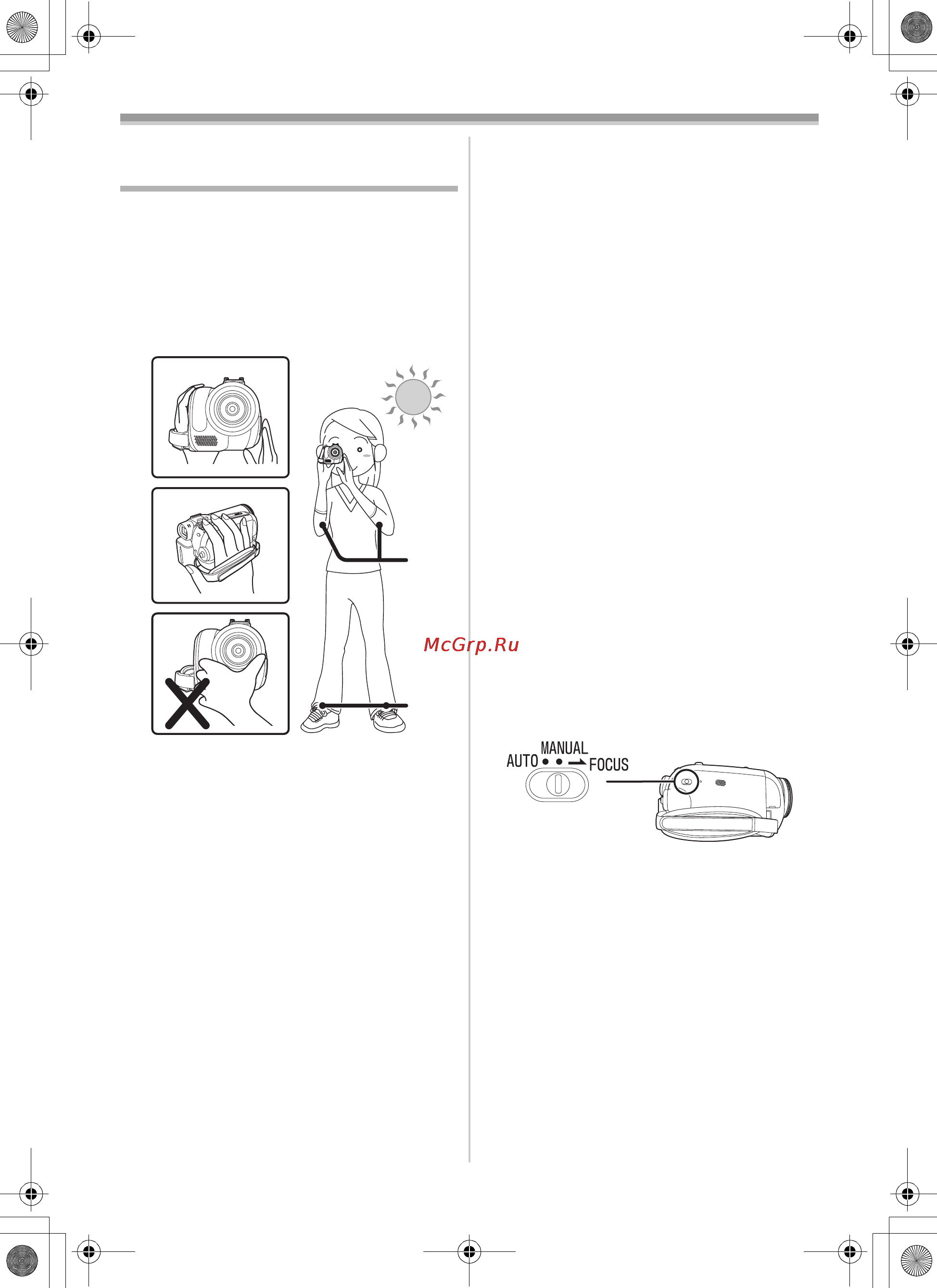 Panasonic NV-GS85EE [92/140] Режим запису