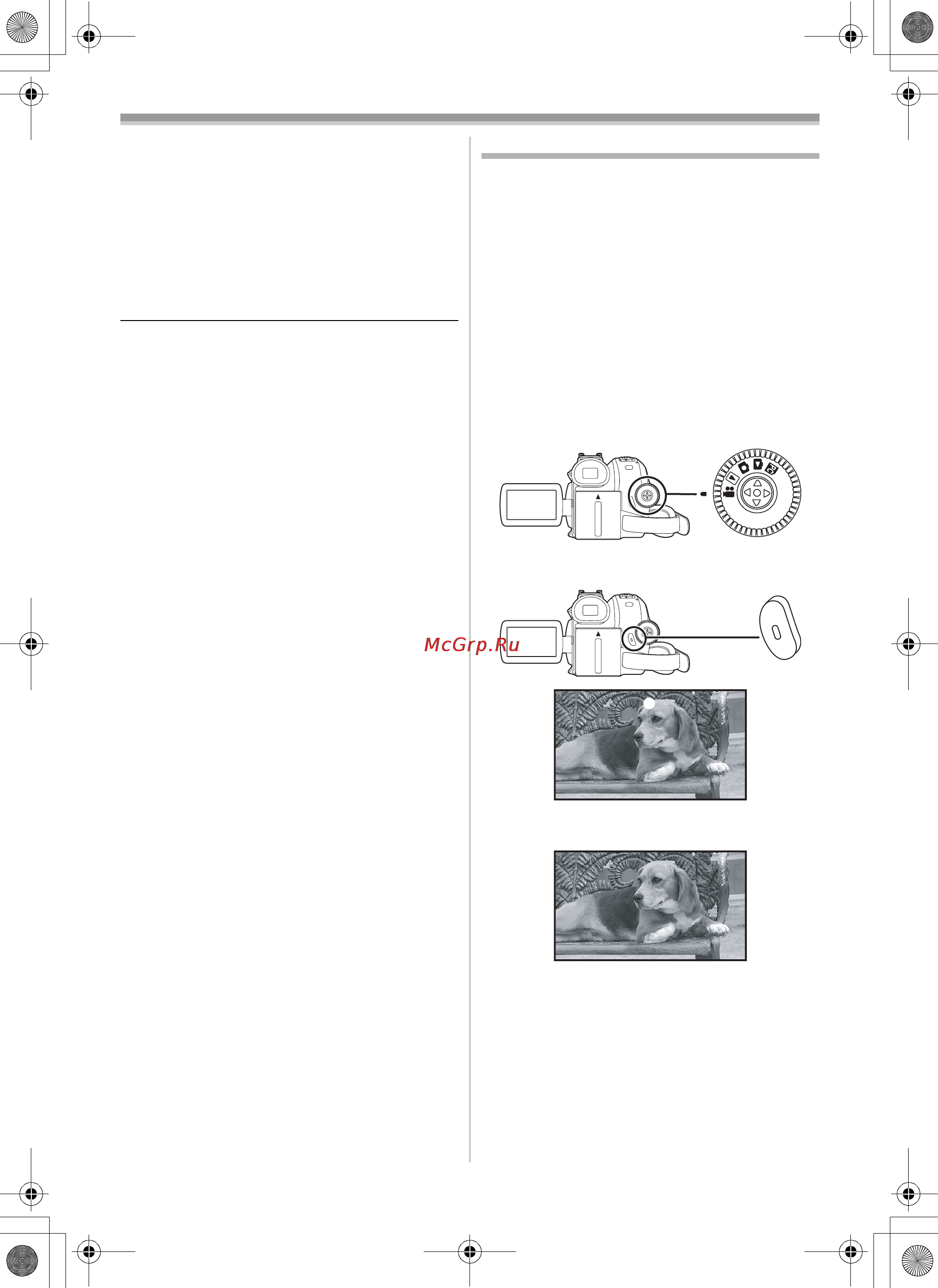 Panasonic NV-GS85EE [93/140] Запис на плівку
