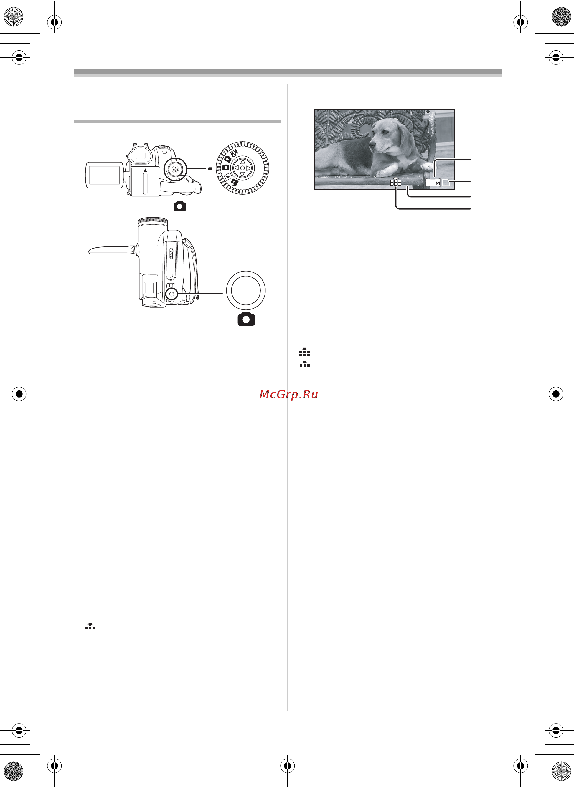 Panasonic NV-GS85EE [96/140] Запис стоп кадрів на картку пам яті фотознімки