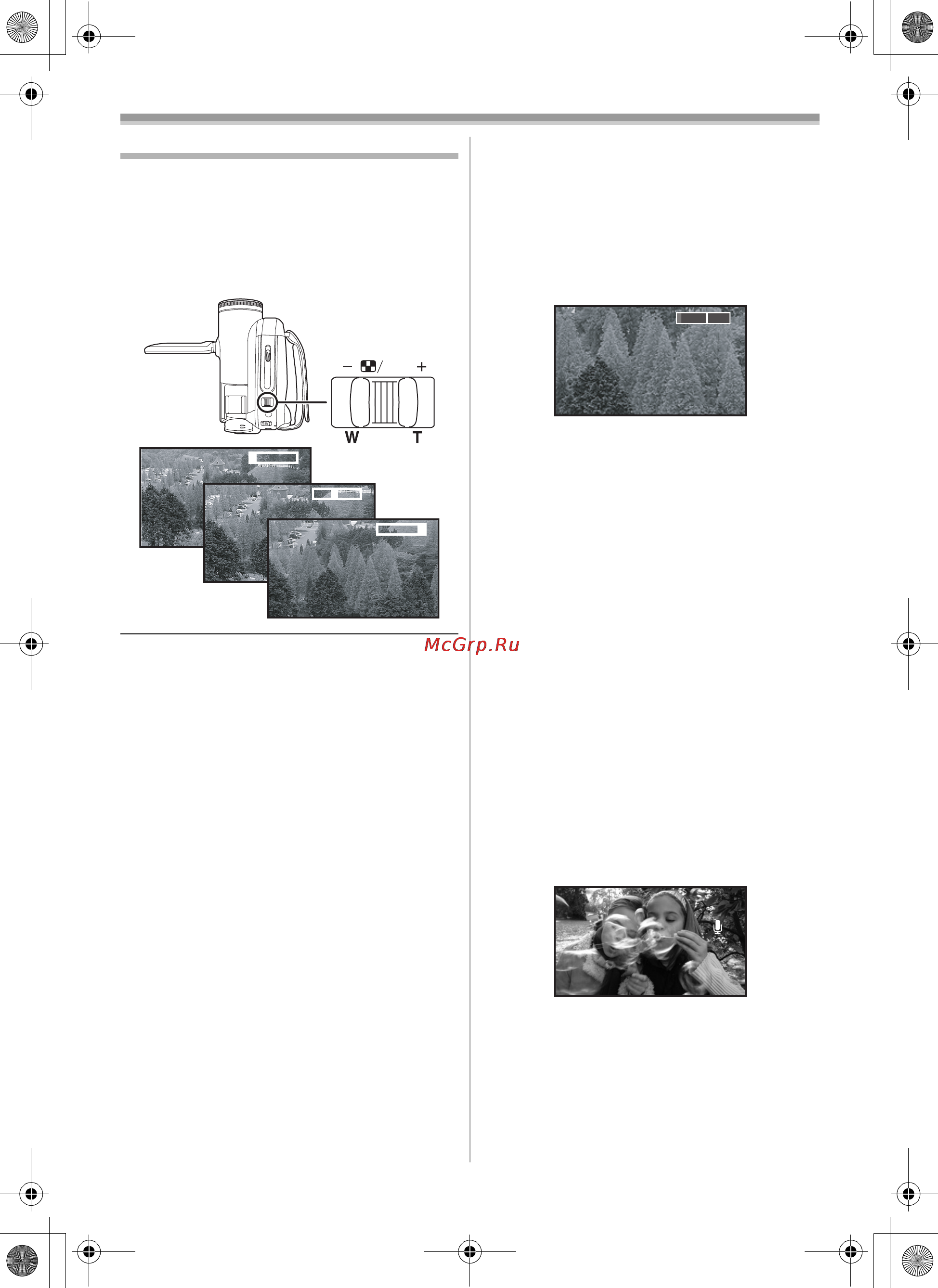 Panasonic NV-GS85EE [97/140] Функція наїзду від їзду камери