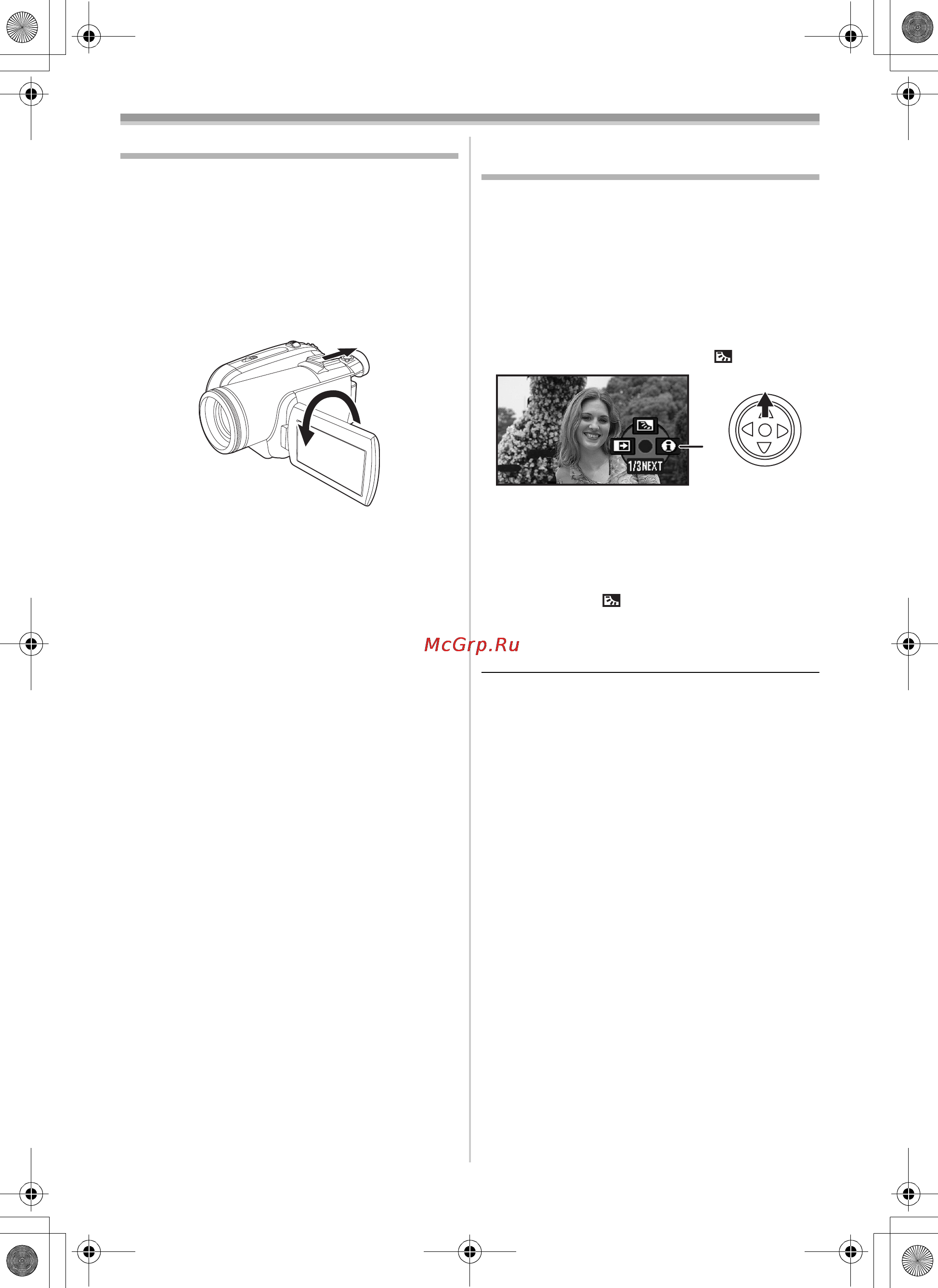 Panasonic NV-GS85EE [98/140] Запис власного зображення
