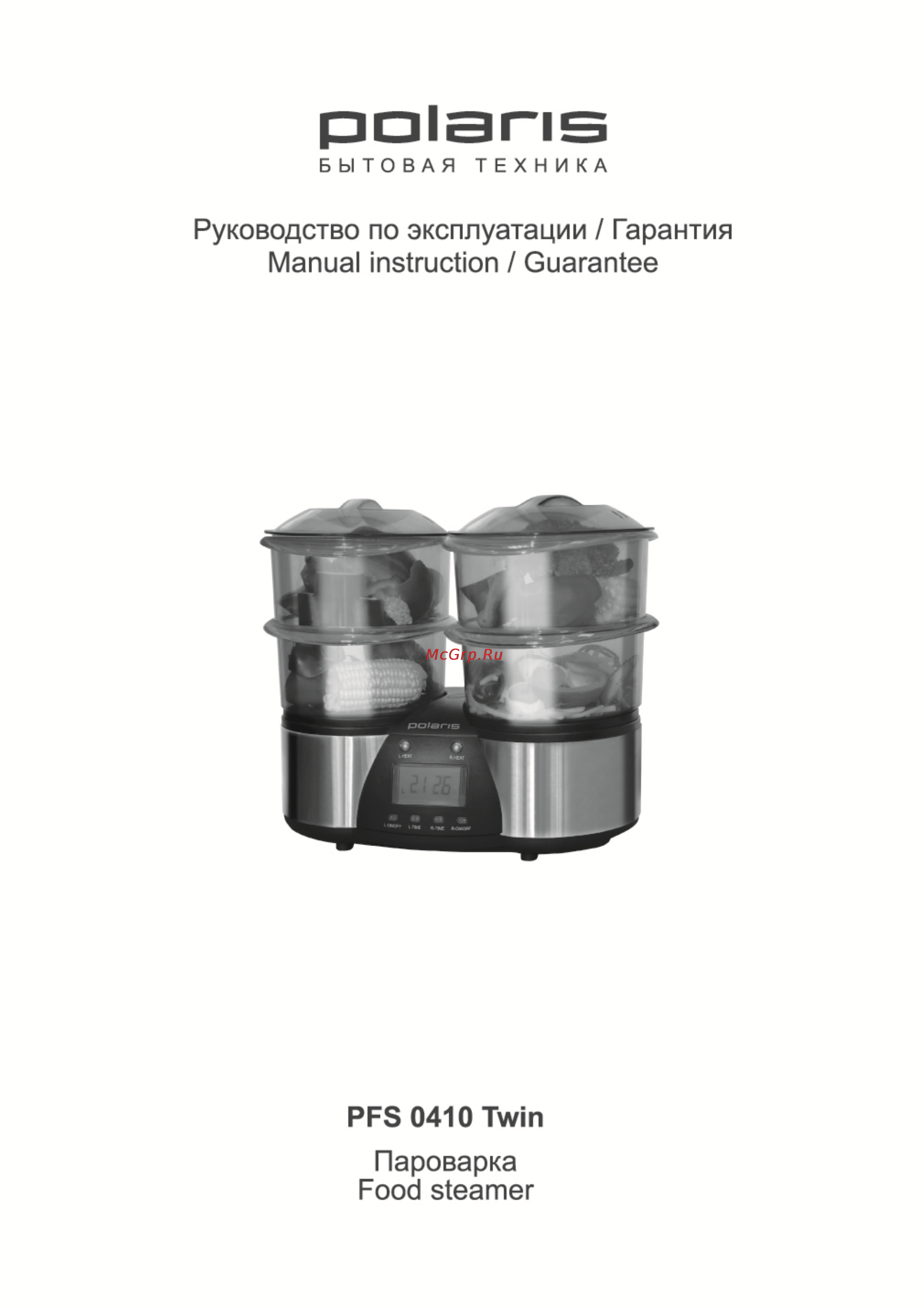 Polaris PFS 0410 Twin Инструкция по эксплуатации онлайн