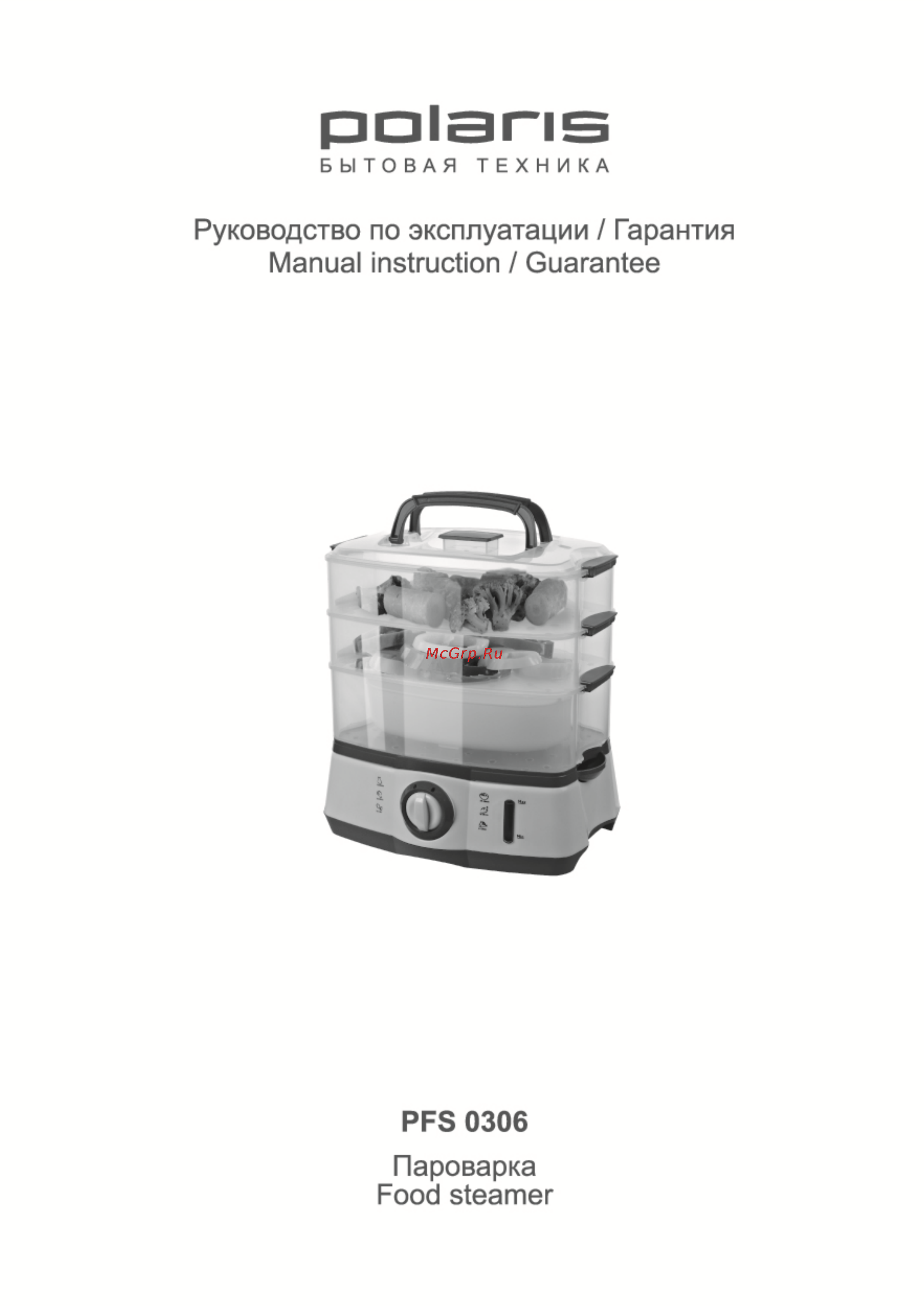 Polaris PFS 0306 Инструкция по эксплуатации онлайн