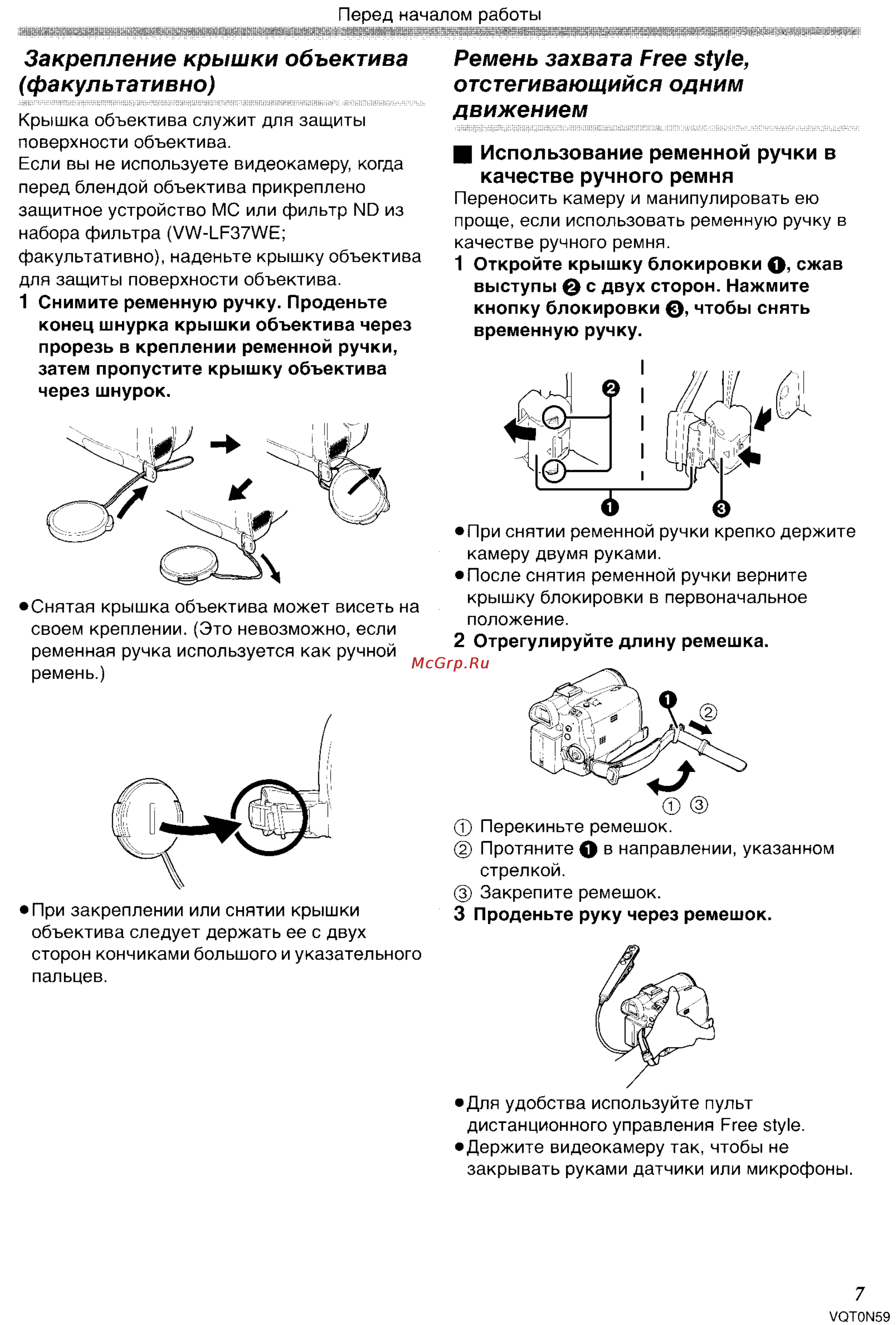 Panasonic NV-GS75GC [7/87] Качестве ручного ремня