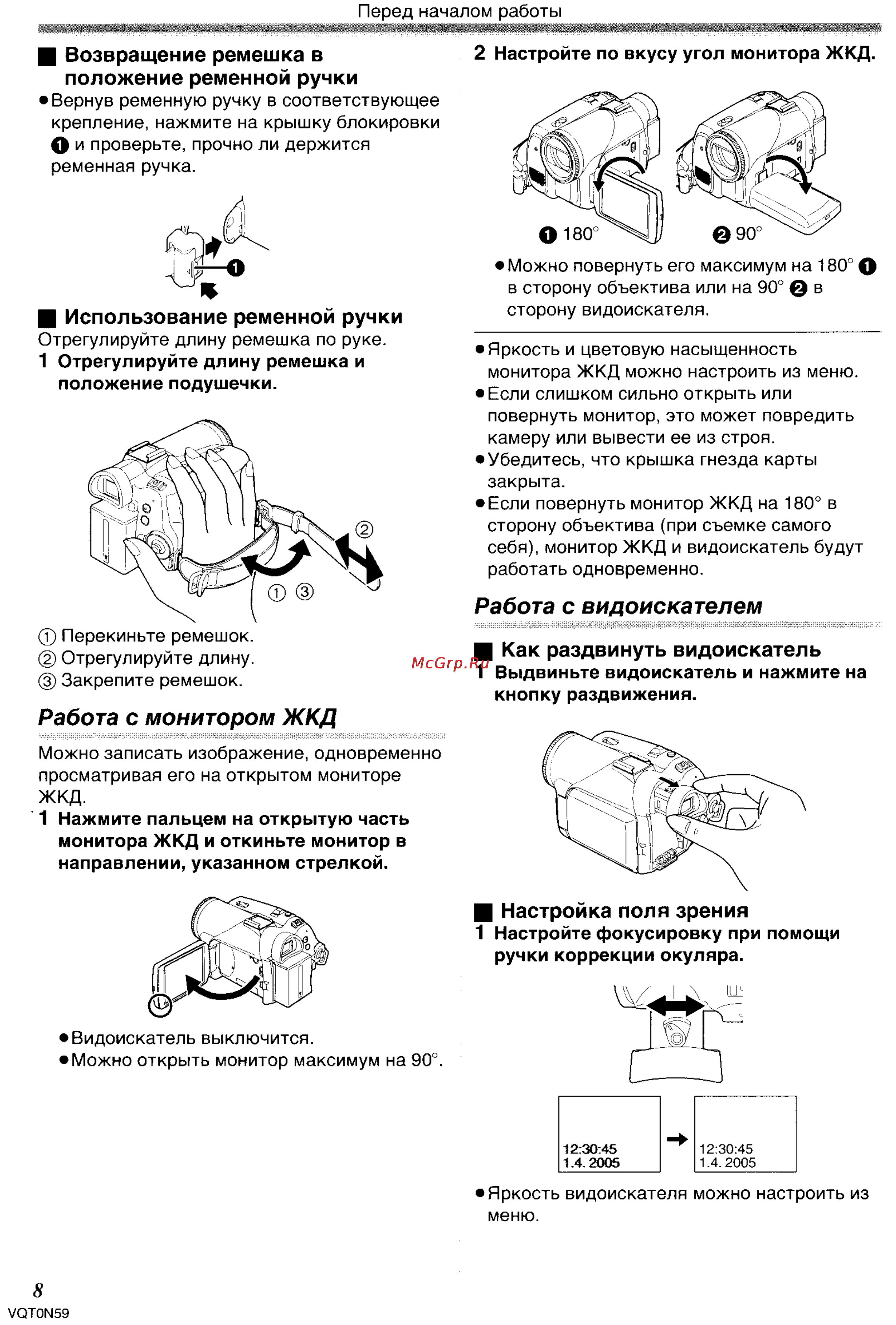 Panasonic NV-GS75GC [8/87] Использование ременной ручки