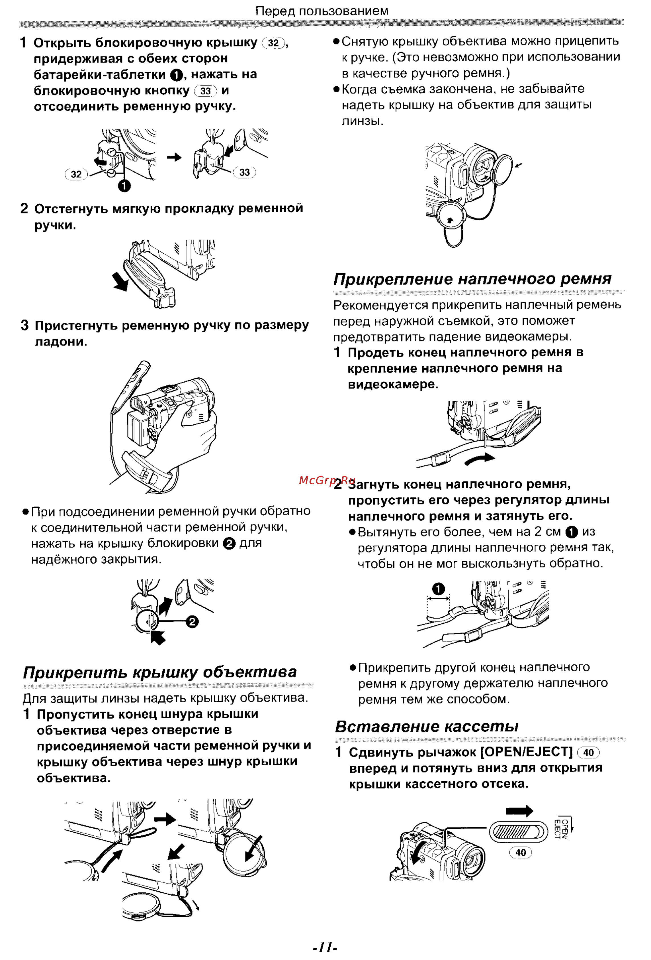 Panasonic NV-GS70EN [11/101] Вставление кассеты