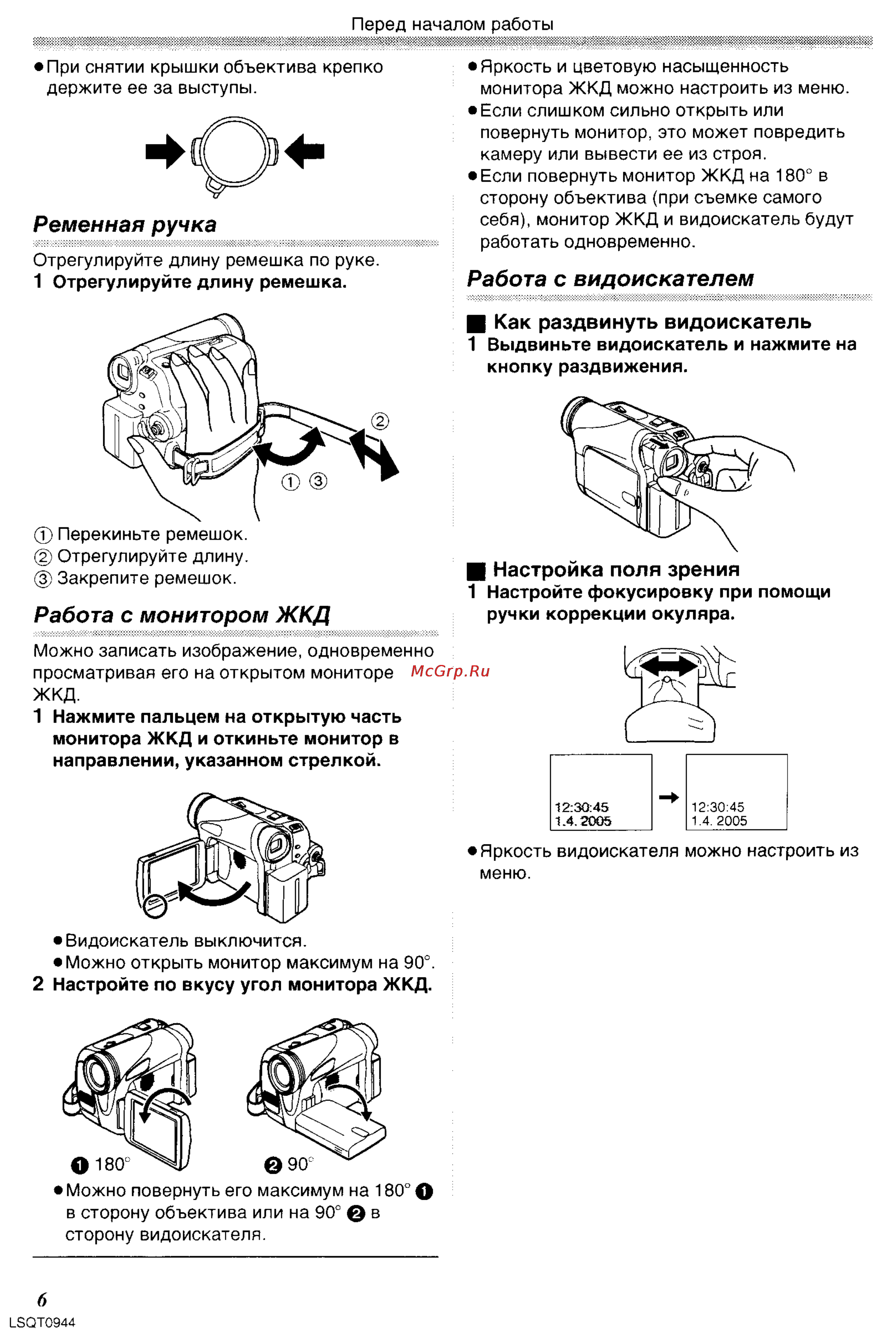 Panasonic NV-GS6EE [6/42] Как раздвинуть видоискатель