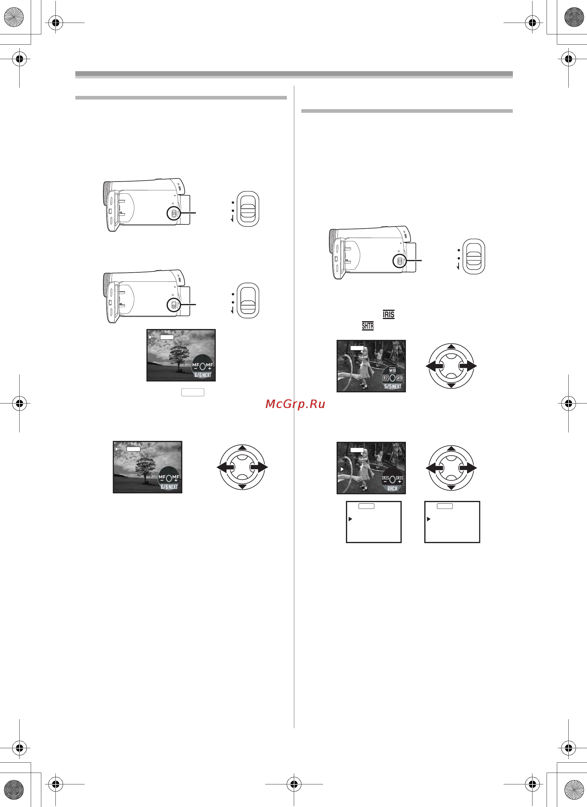 Panasonic NV-GS60EE Инструкция по эксплуатации онлайн [27/96] 17799