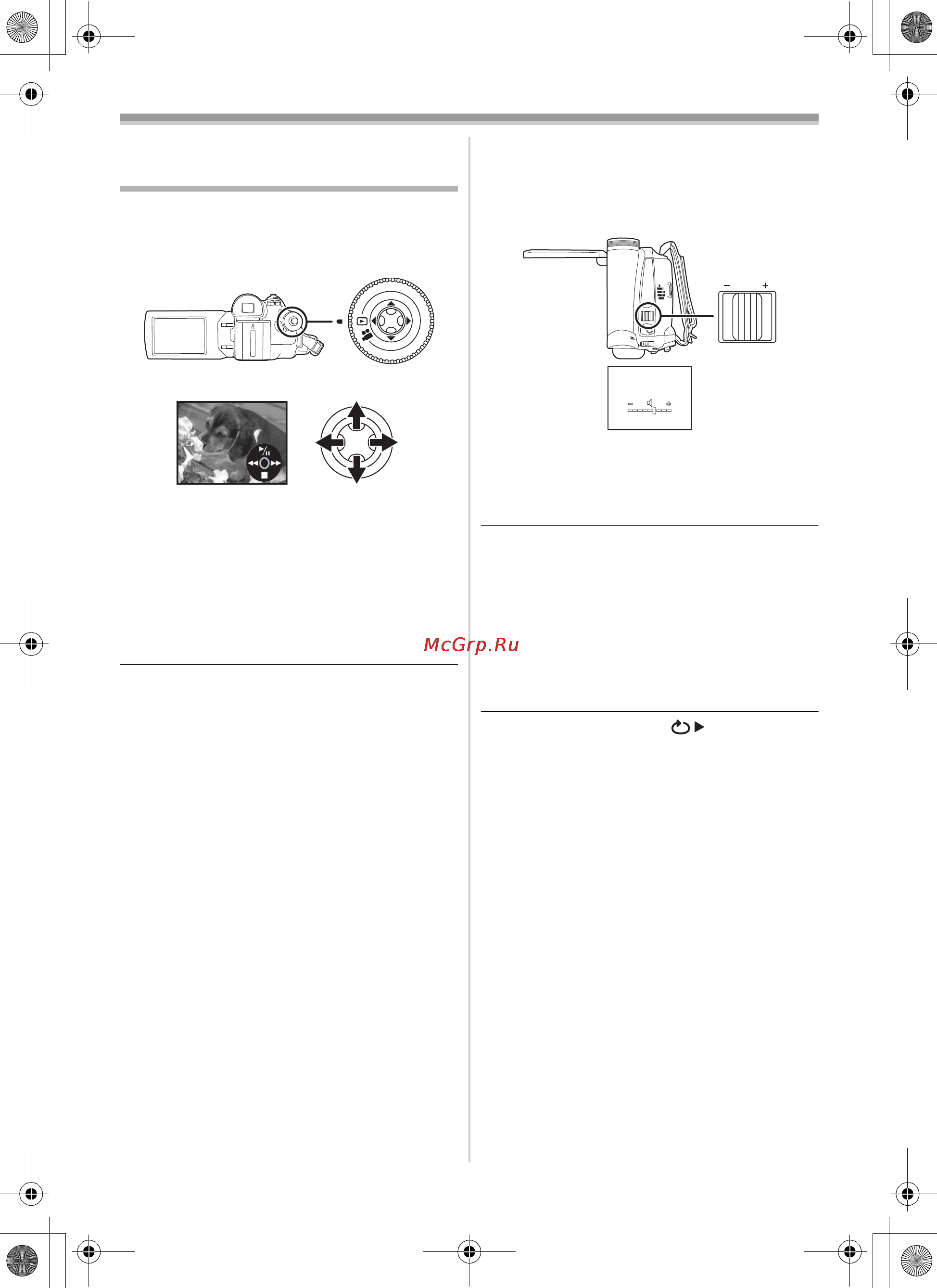 Panasonic NV-GS60EE Инструкция по эксплуатации онлайн [29/96] 17799
