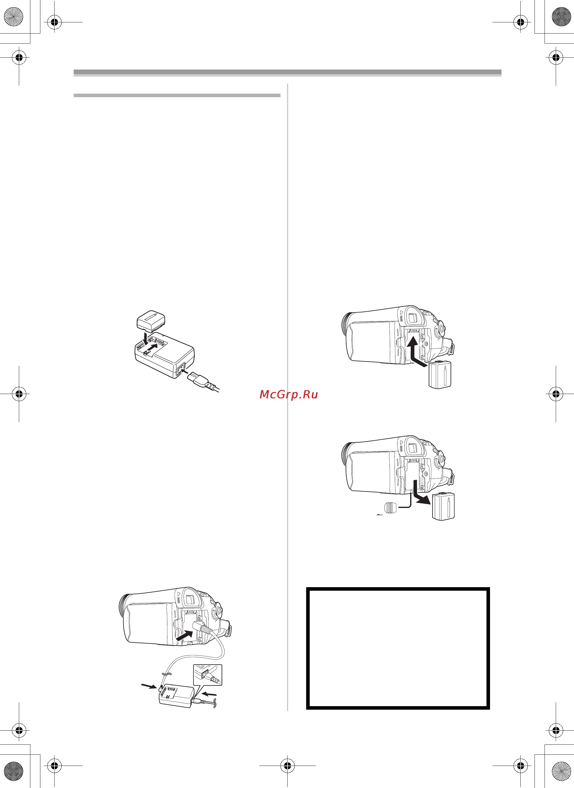 Panasonic NV-GS60EE Инструкция по эксплуатации онлайн [55/96] 17799